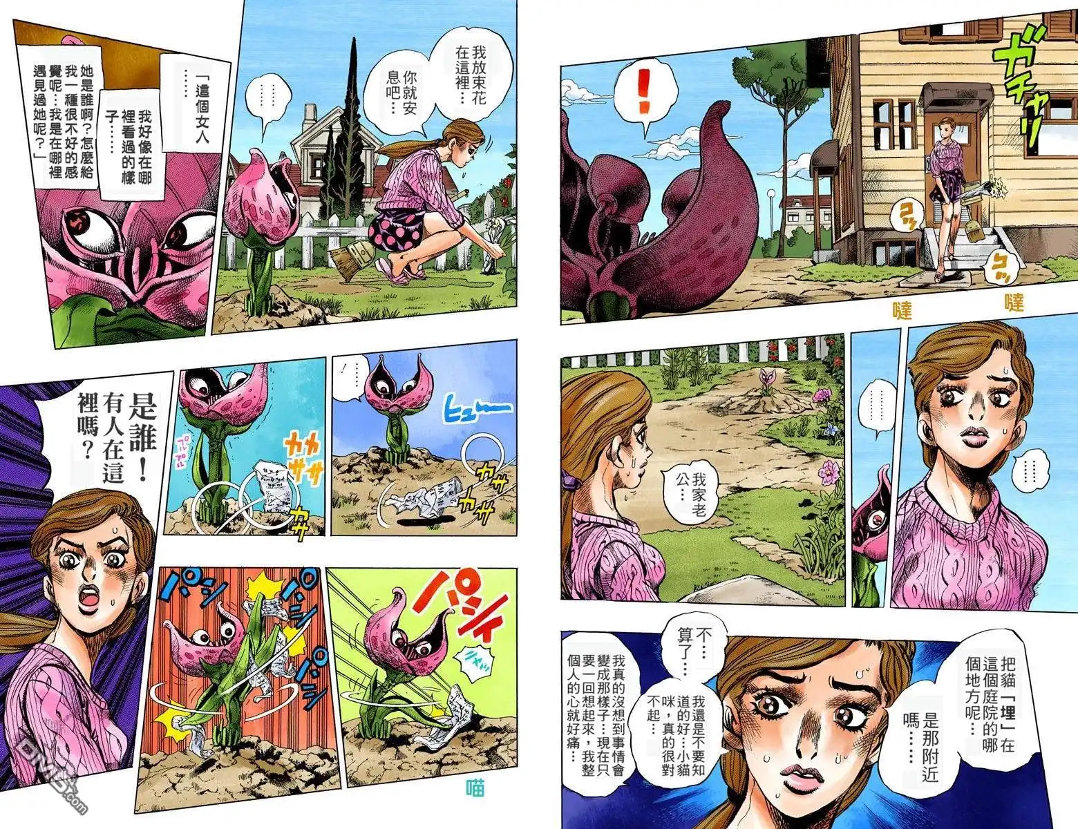 第35页