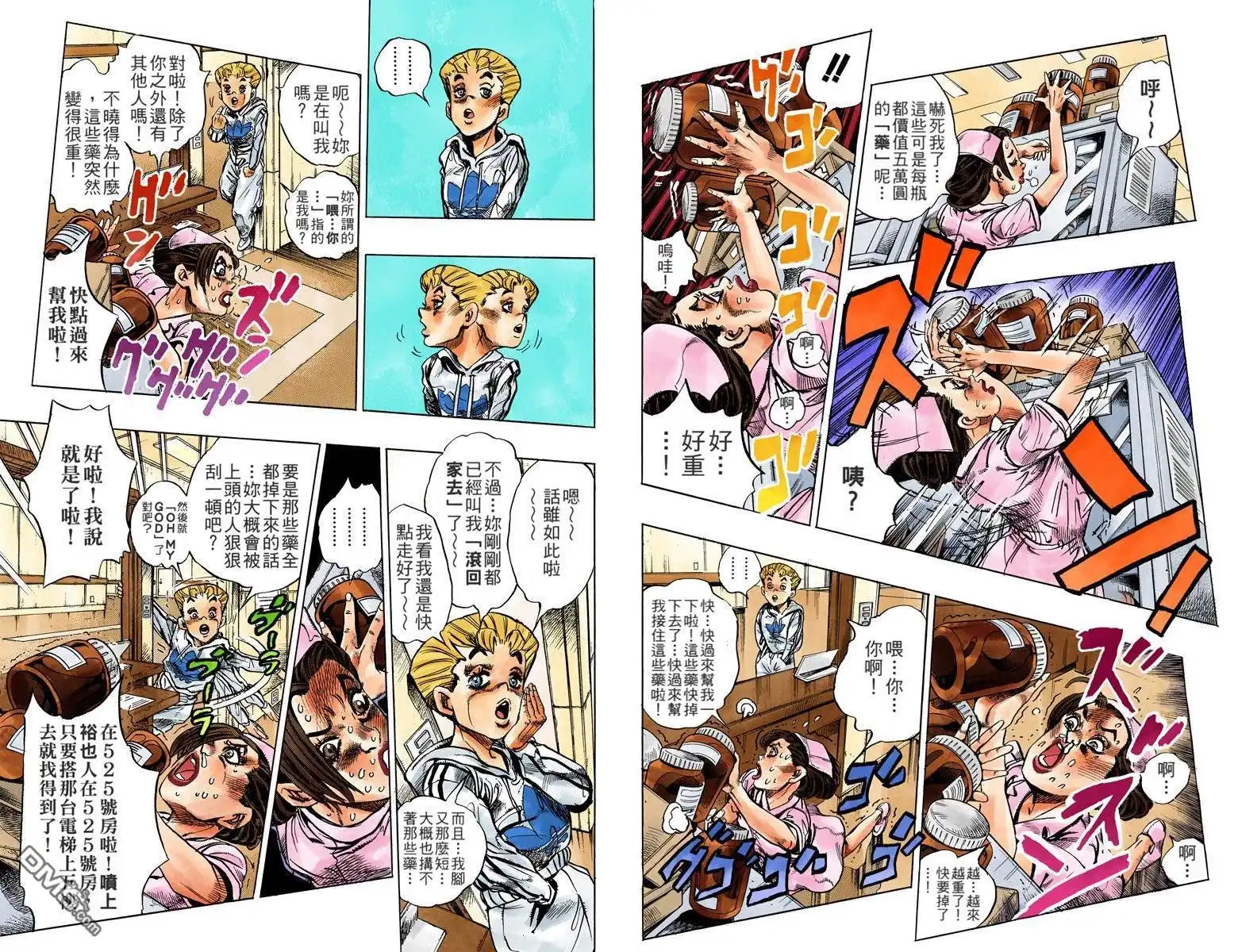 第4页