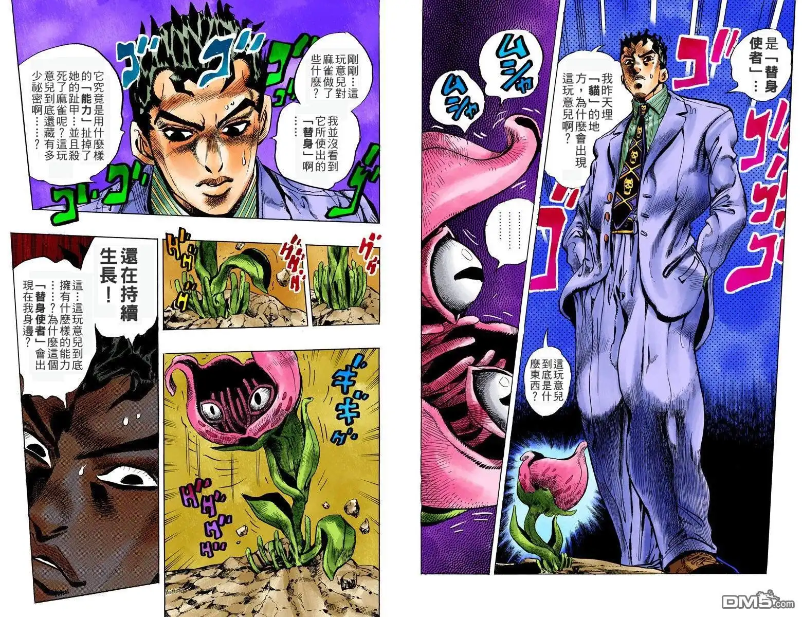 第41页