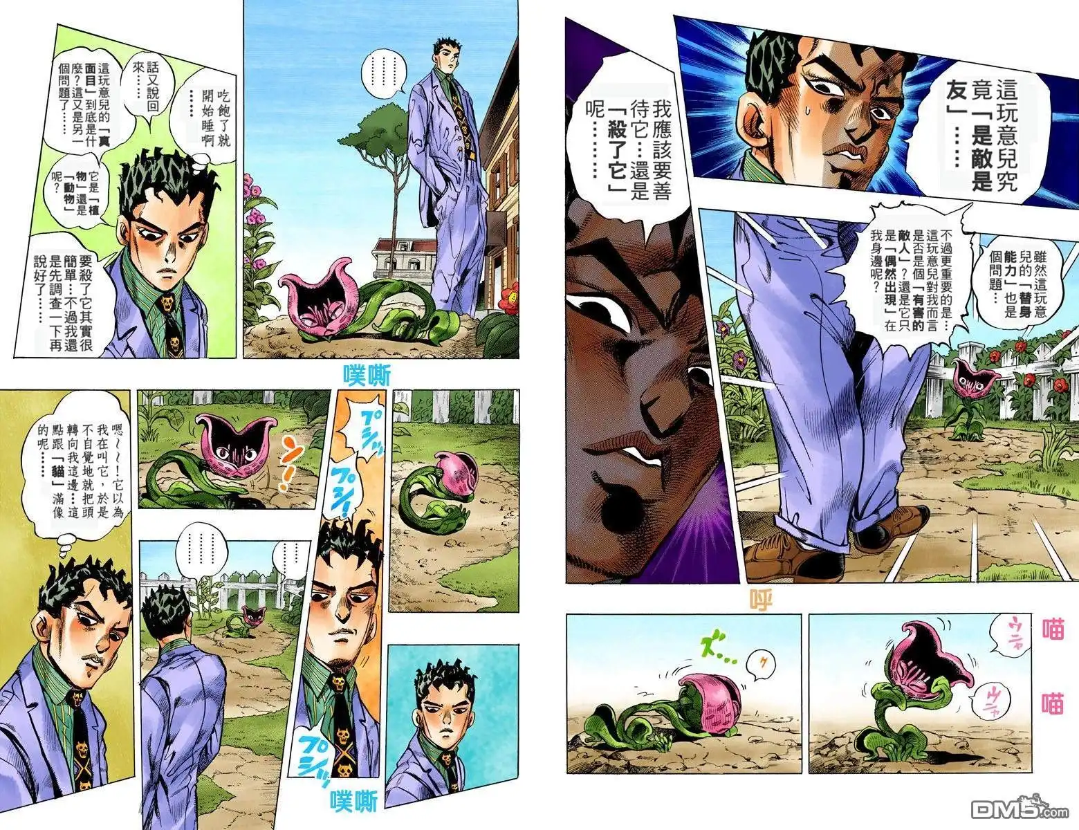 第43页