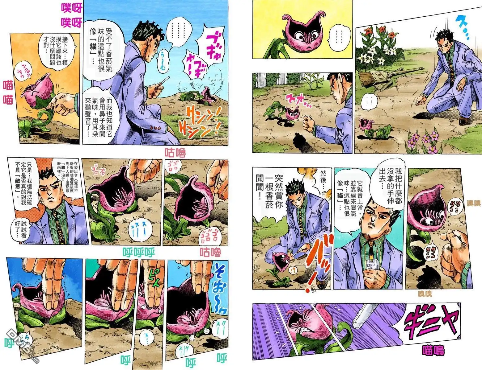 第44页