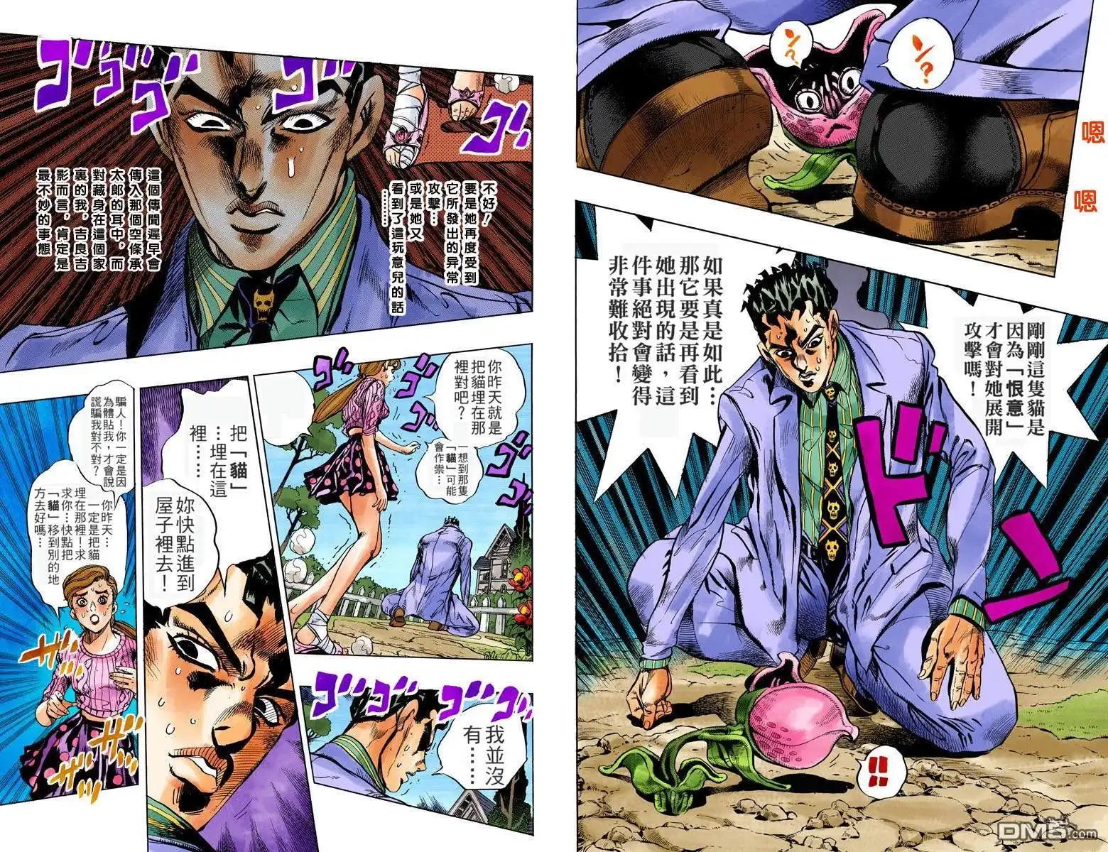 第46页