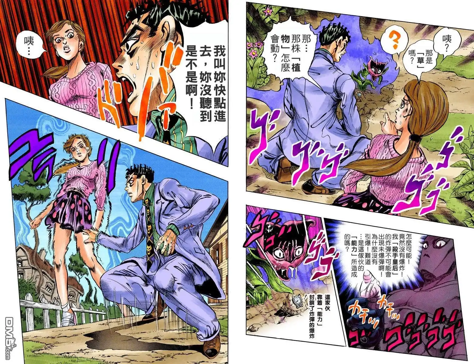 第49页