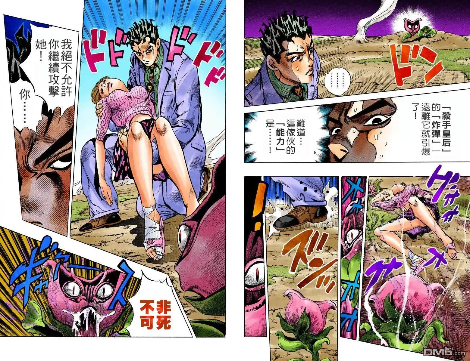 第51页