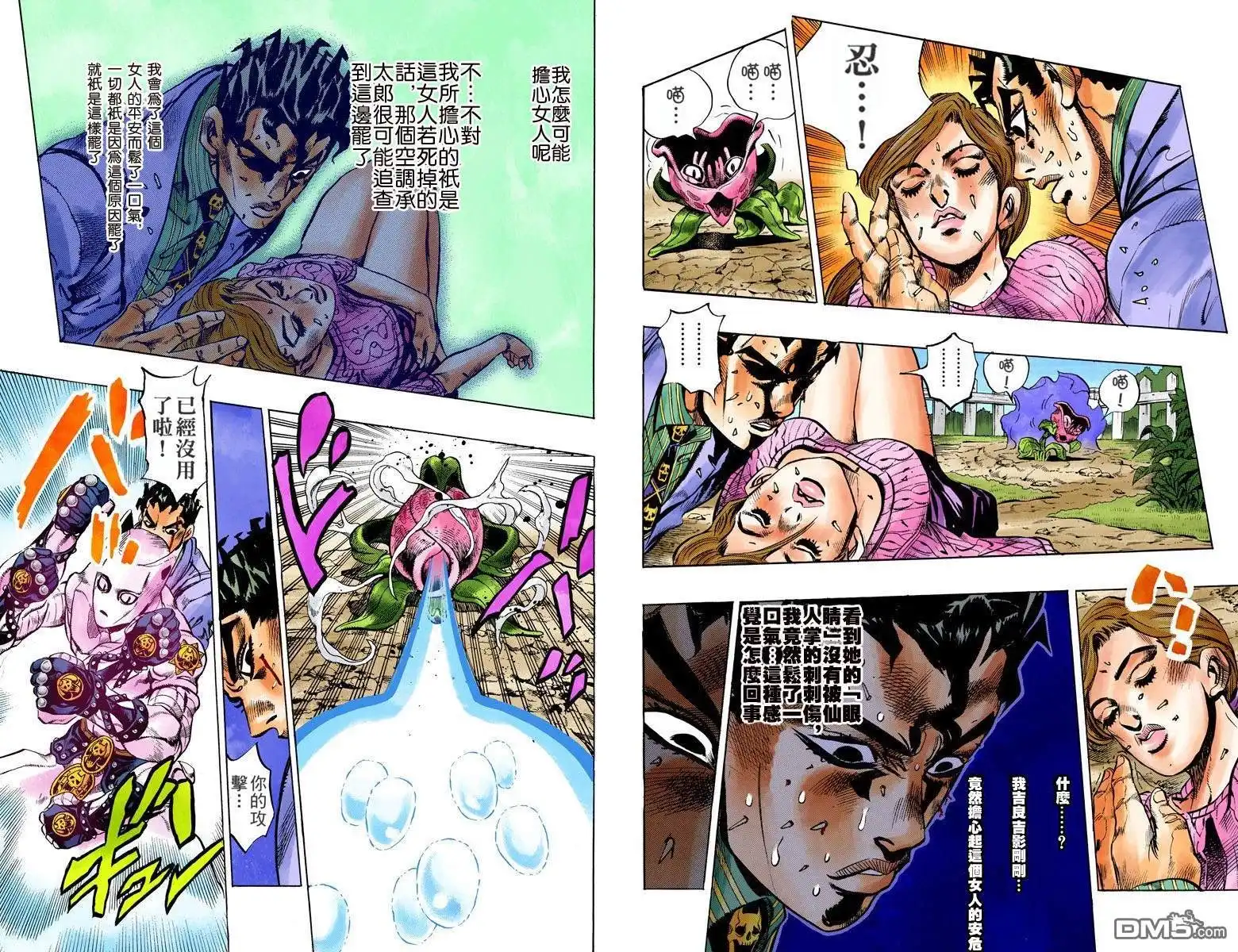 第57页