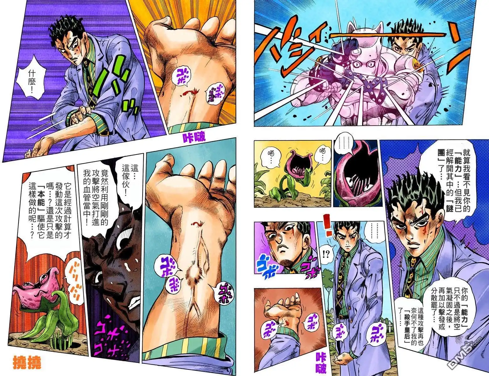 第58页