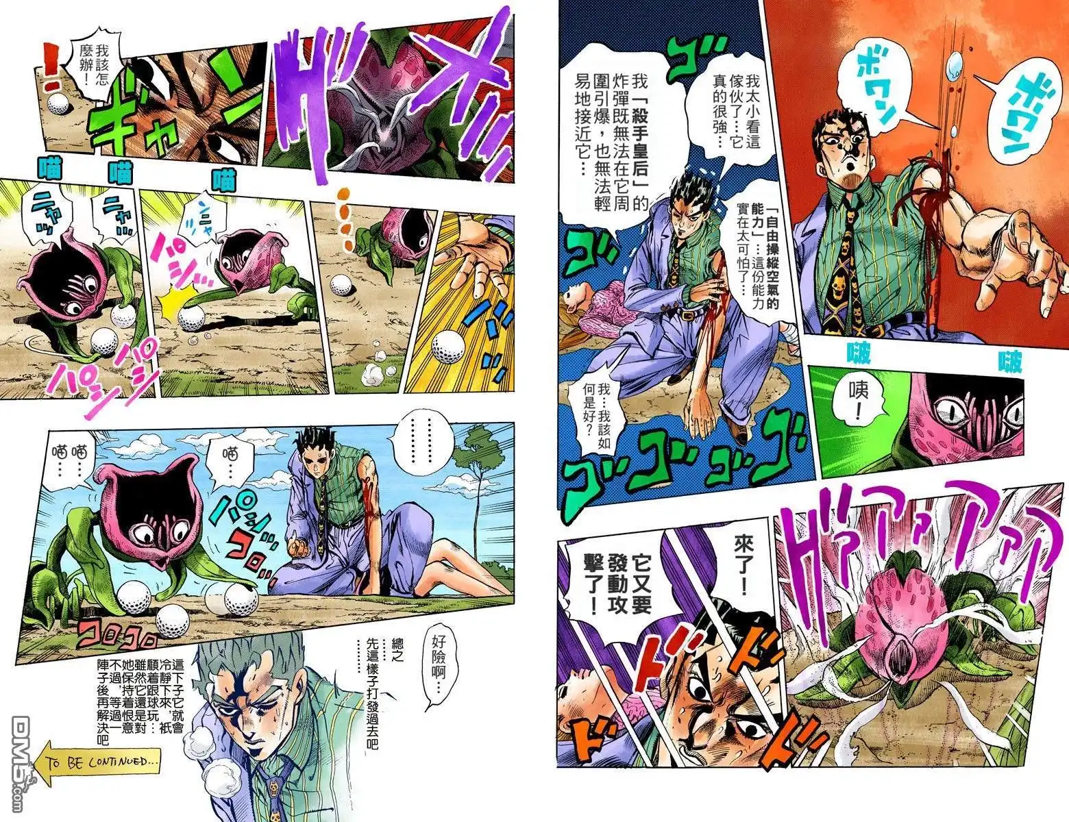 第61页