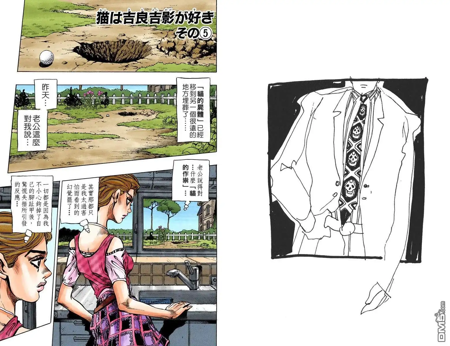 第62页