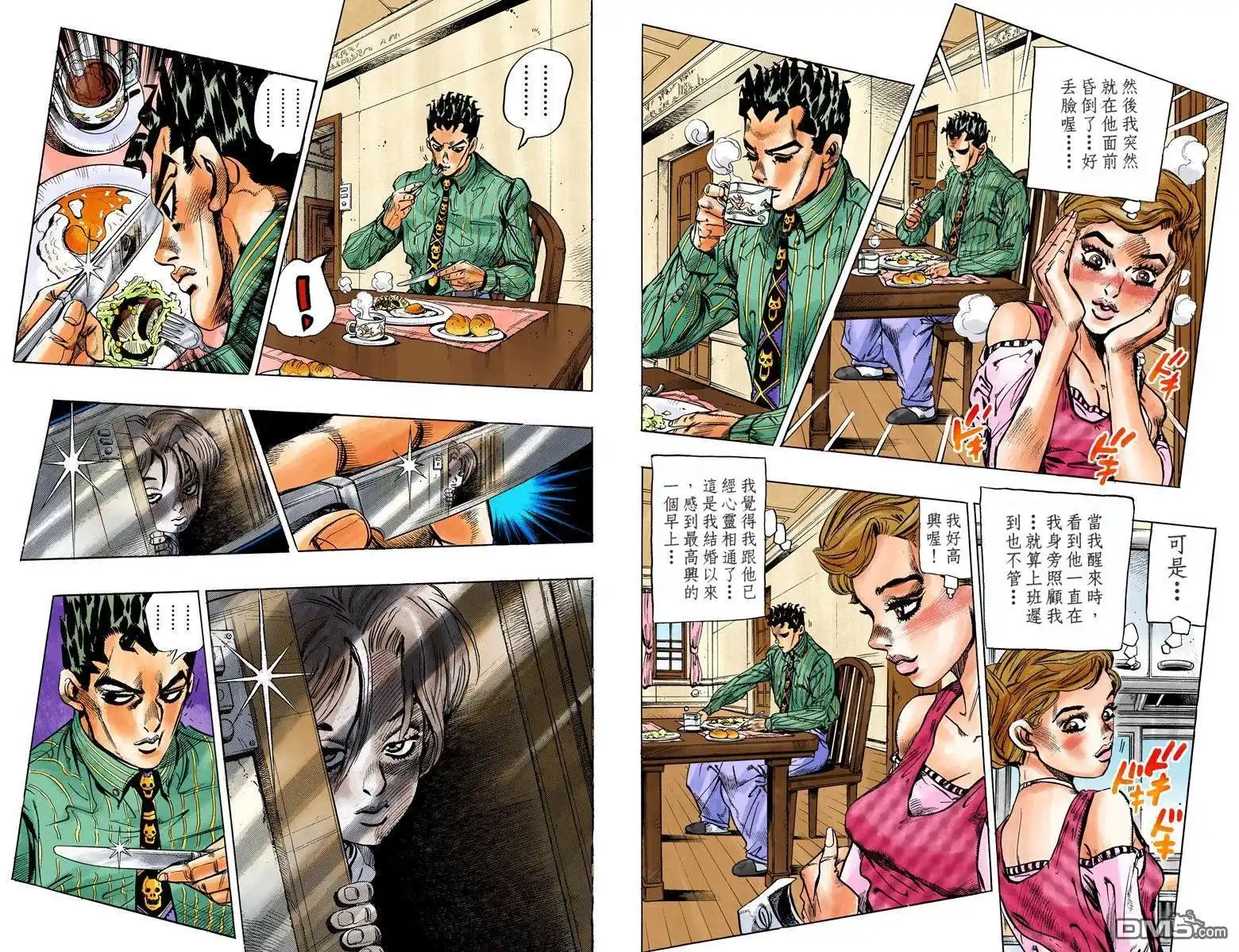 第64页