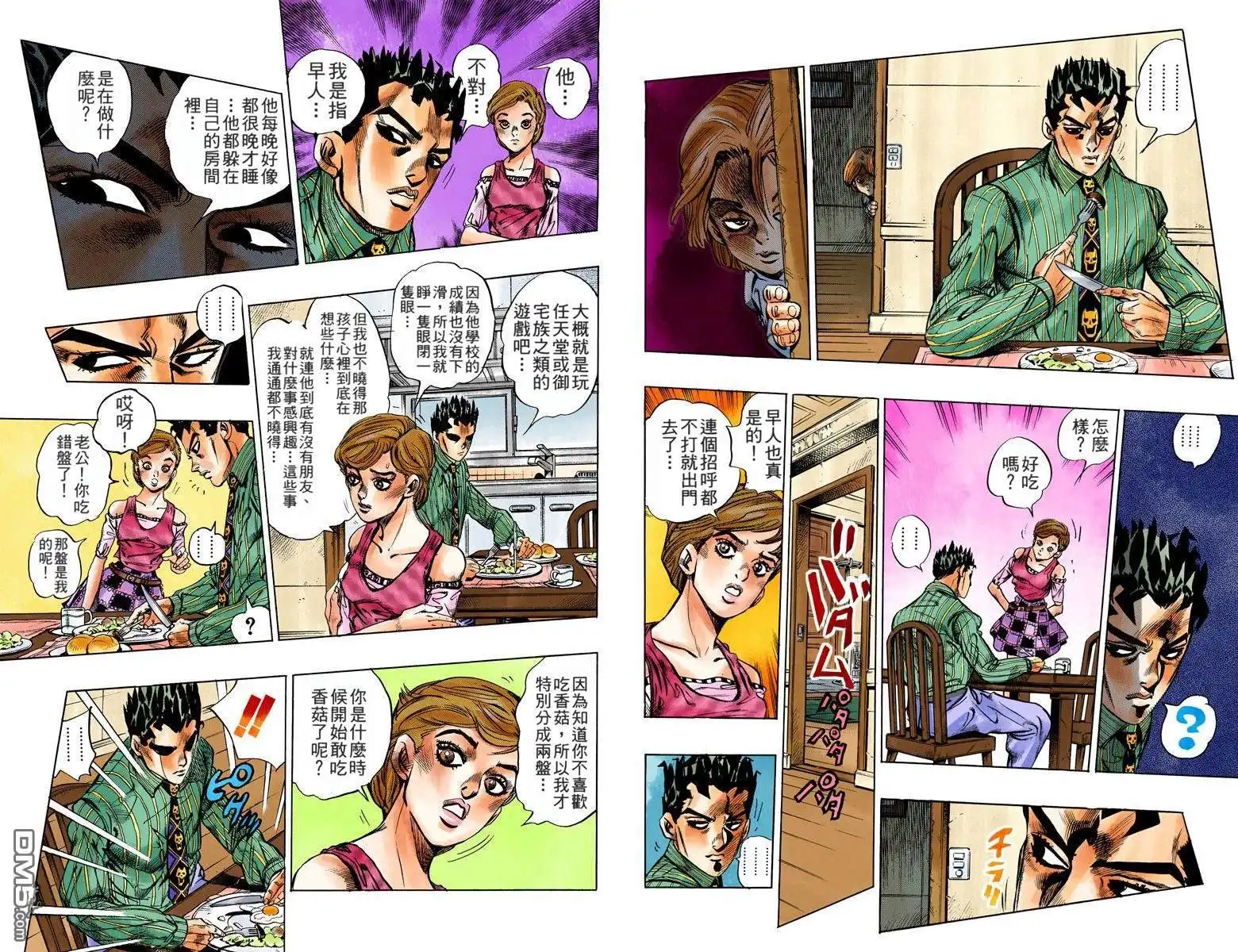 第65页