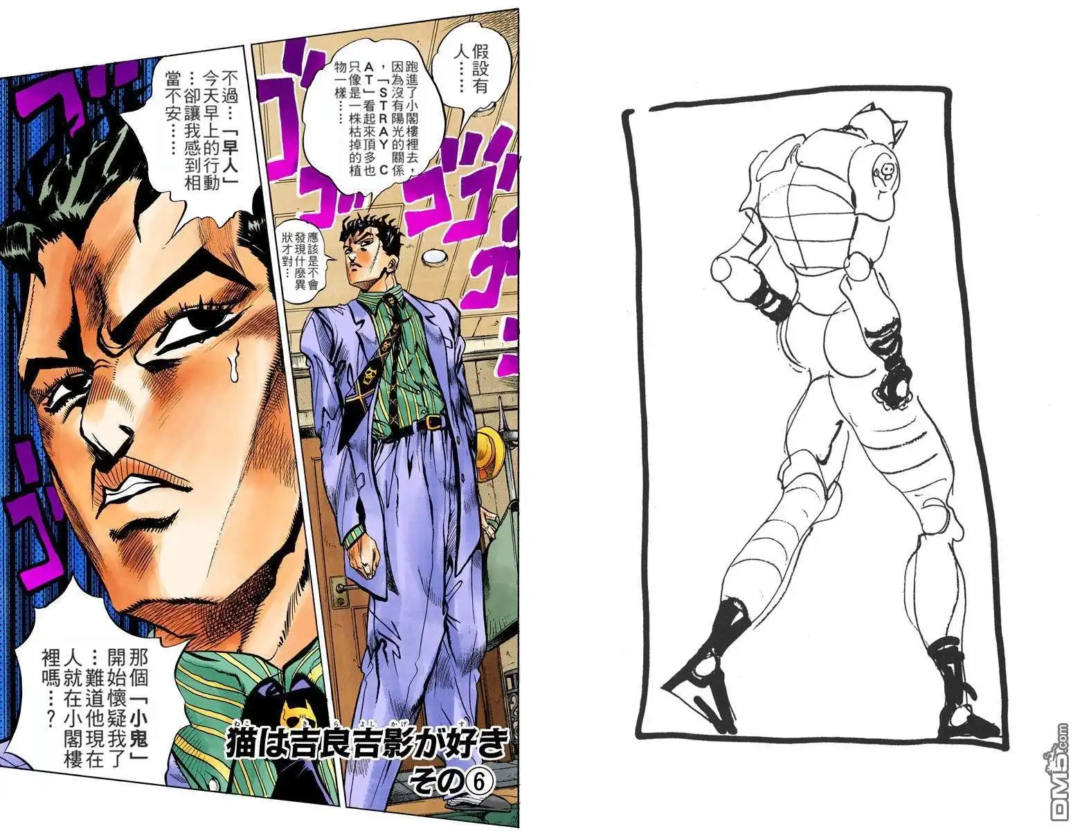 第72页