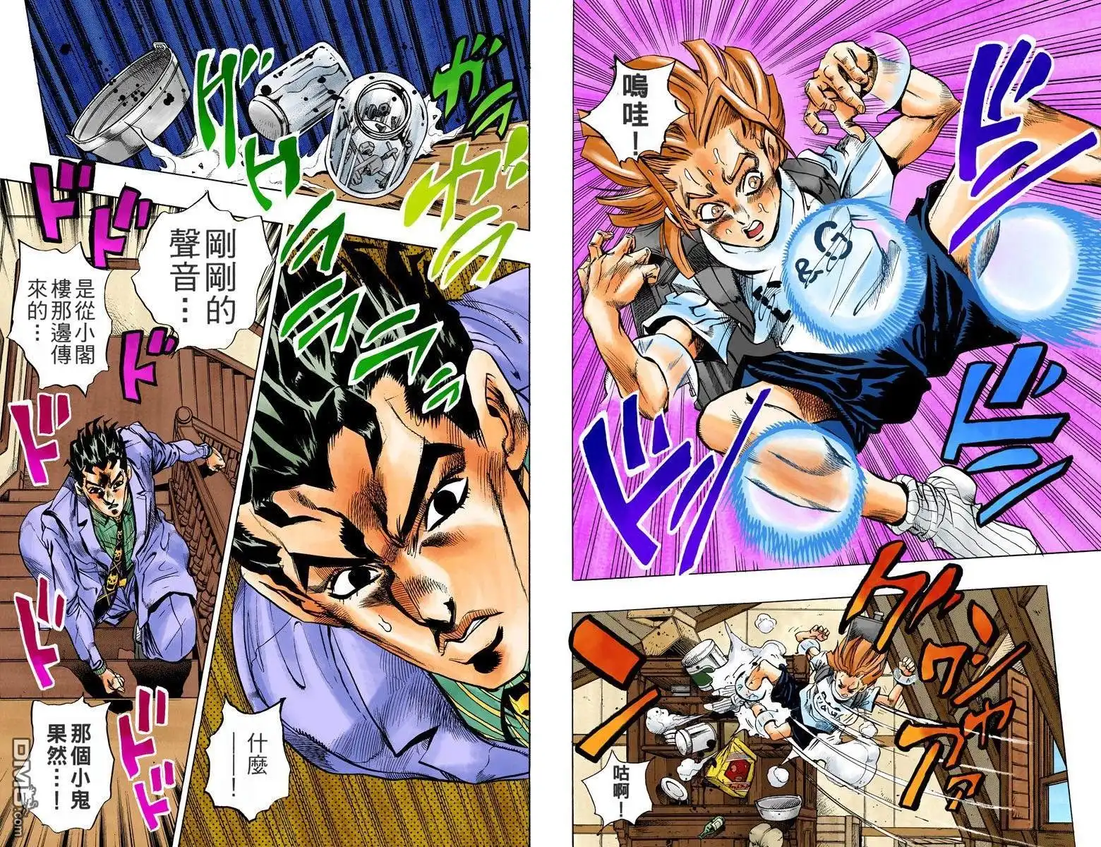 第78页