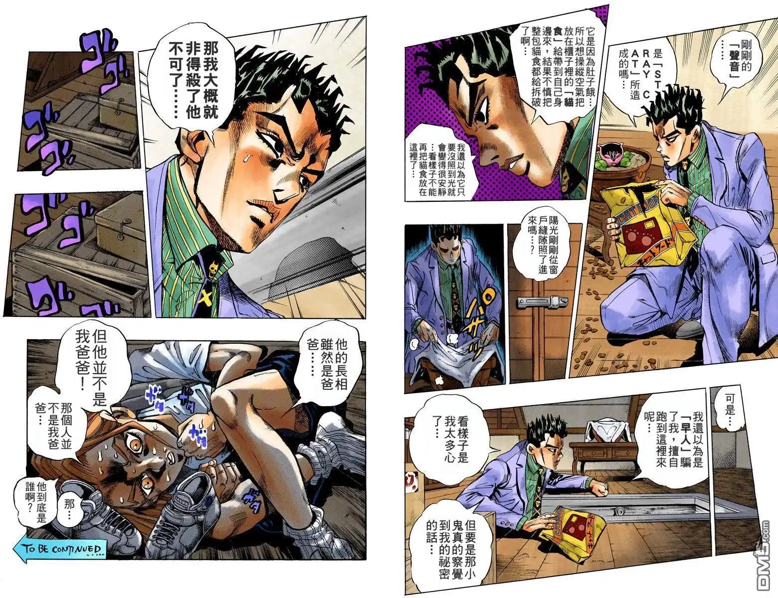 第81页