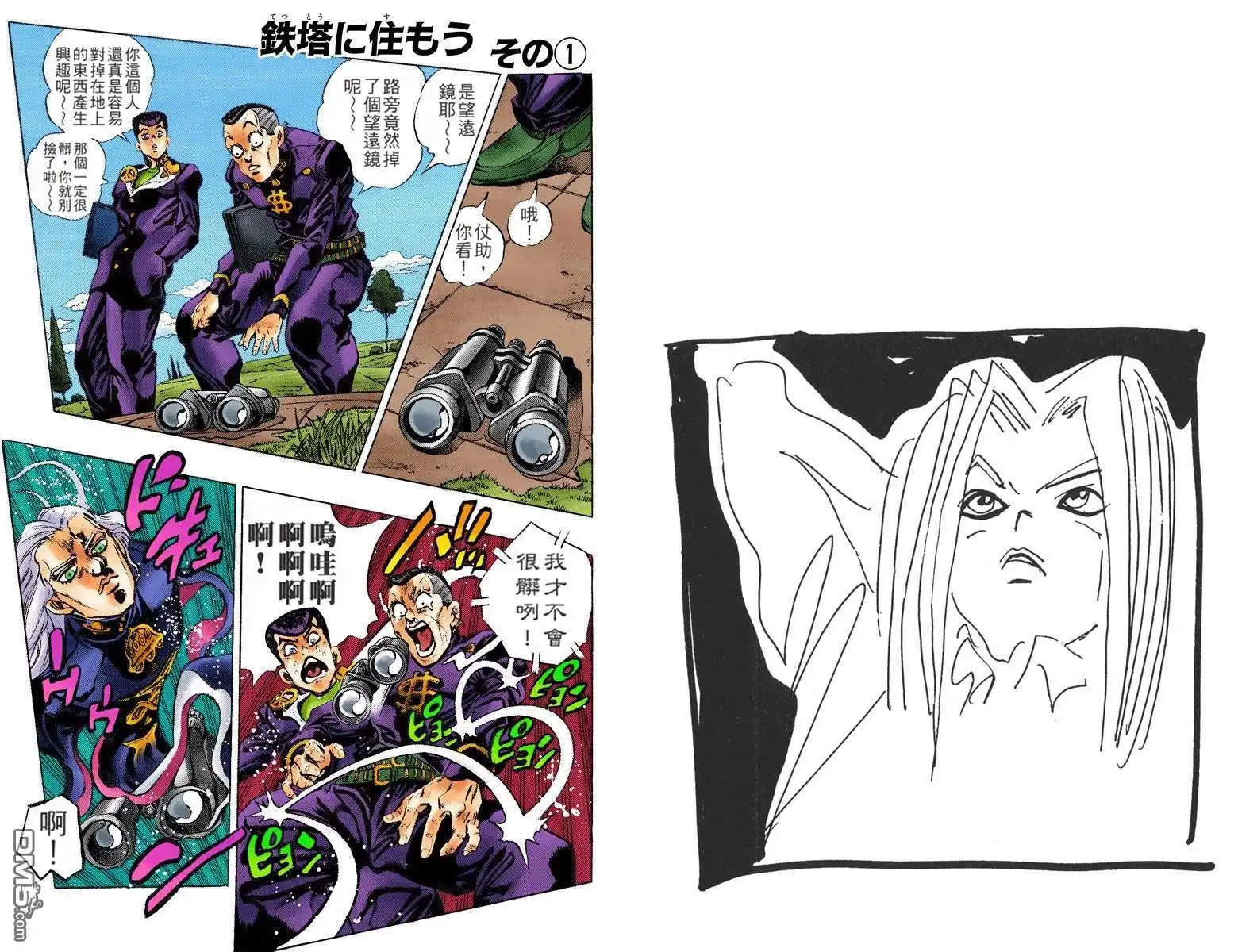 第82页