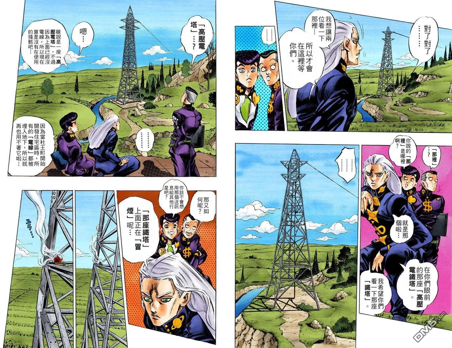 第85页