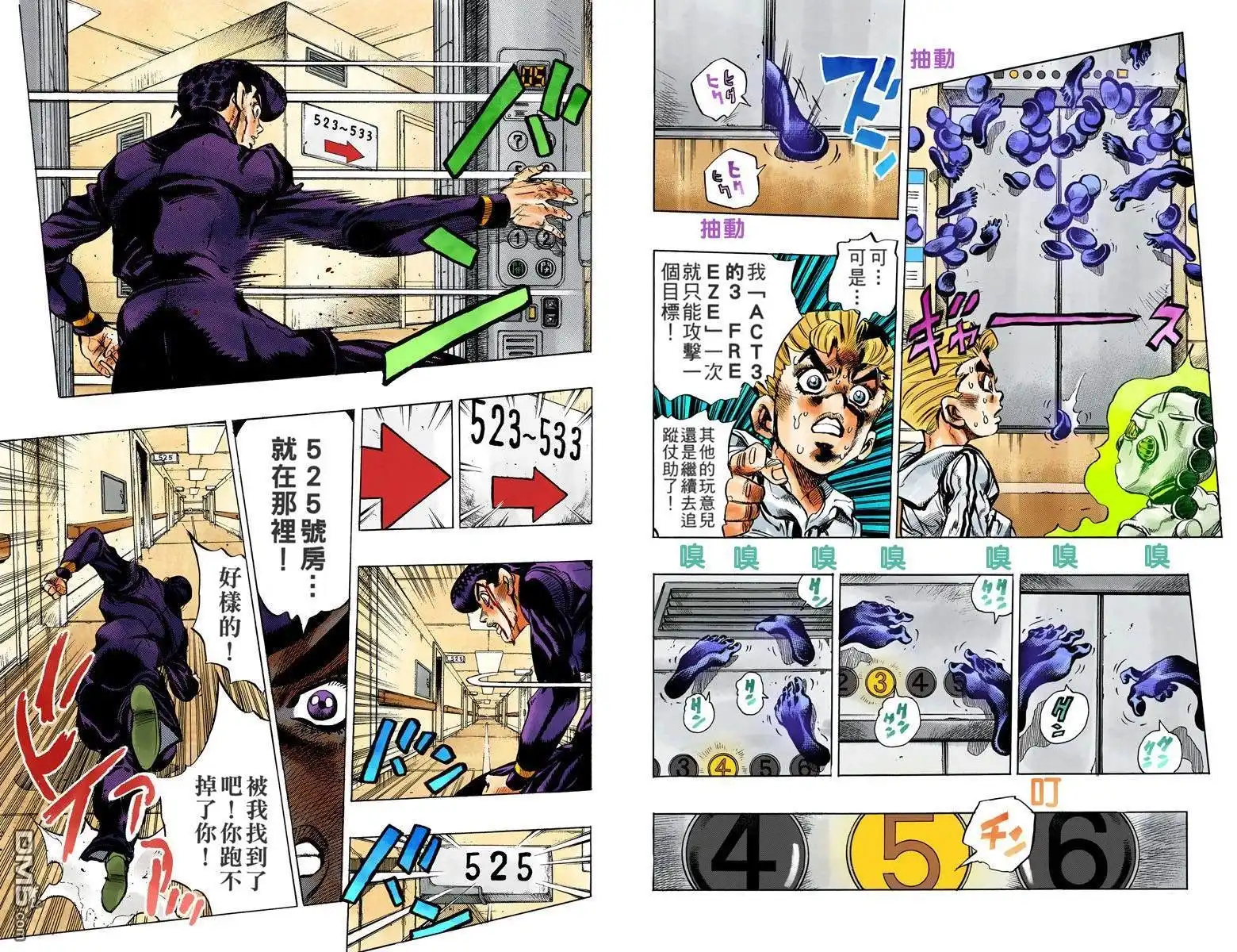 第9页