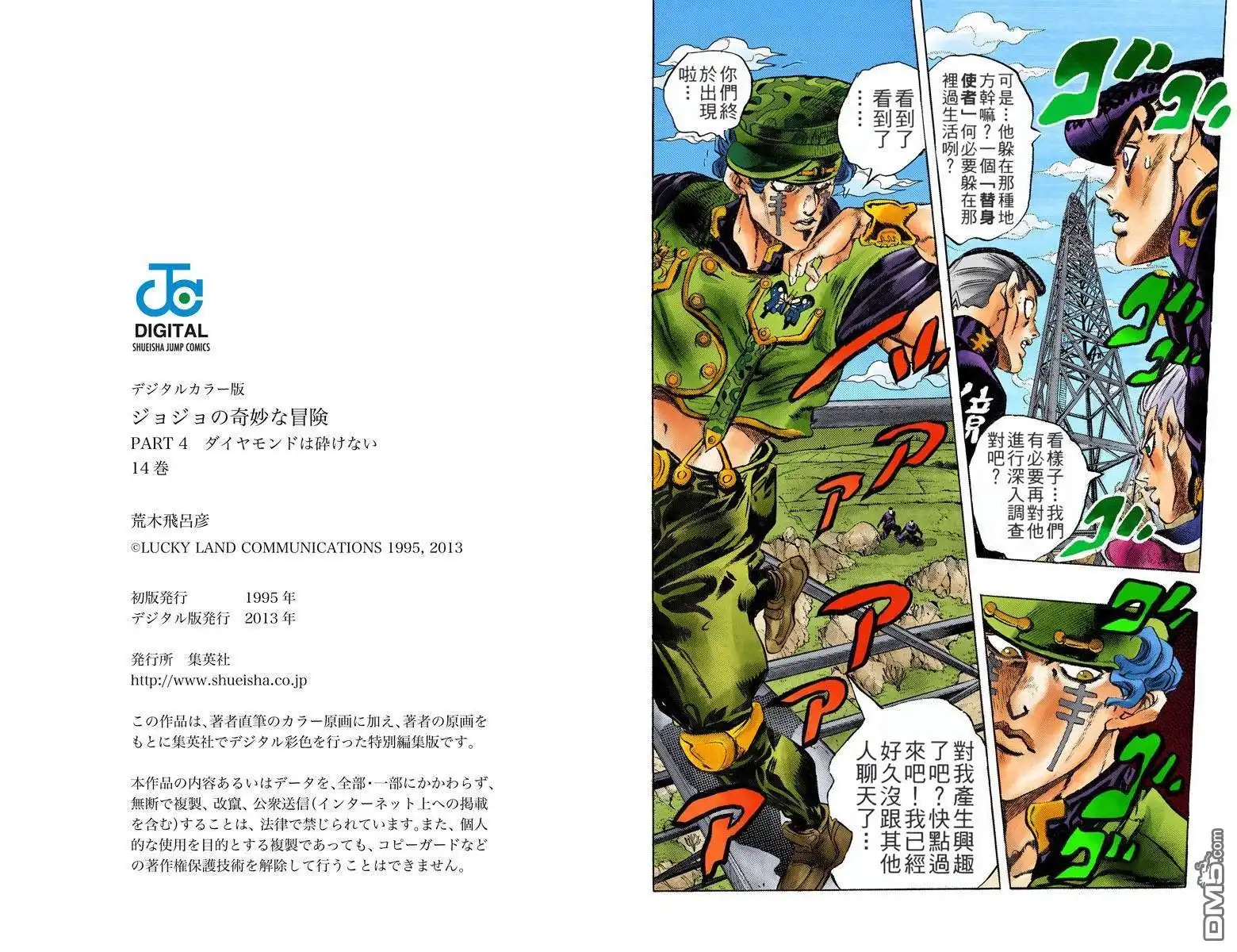 第92页
