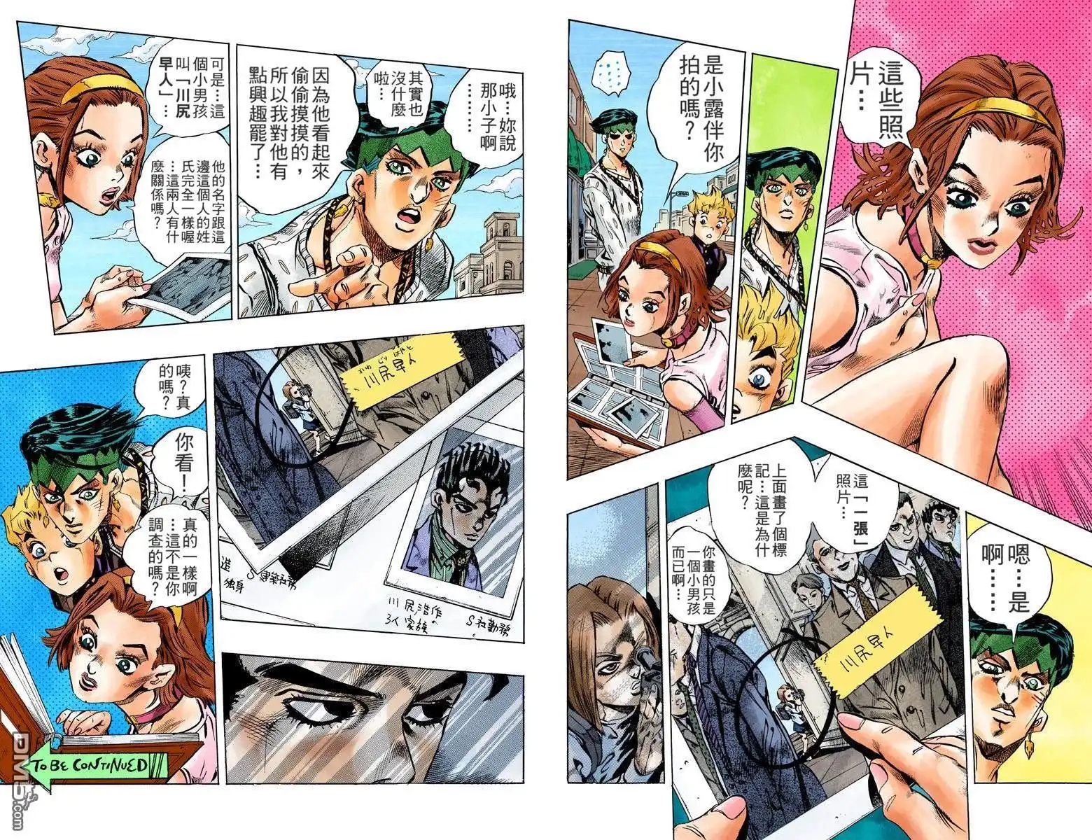 第101页