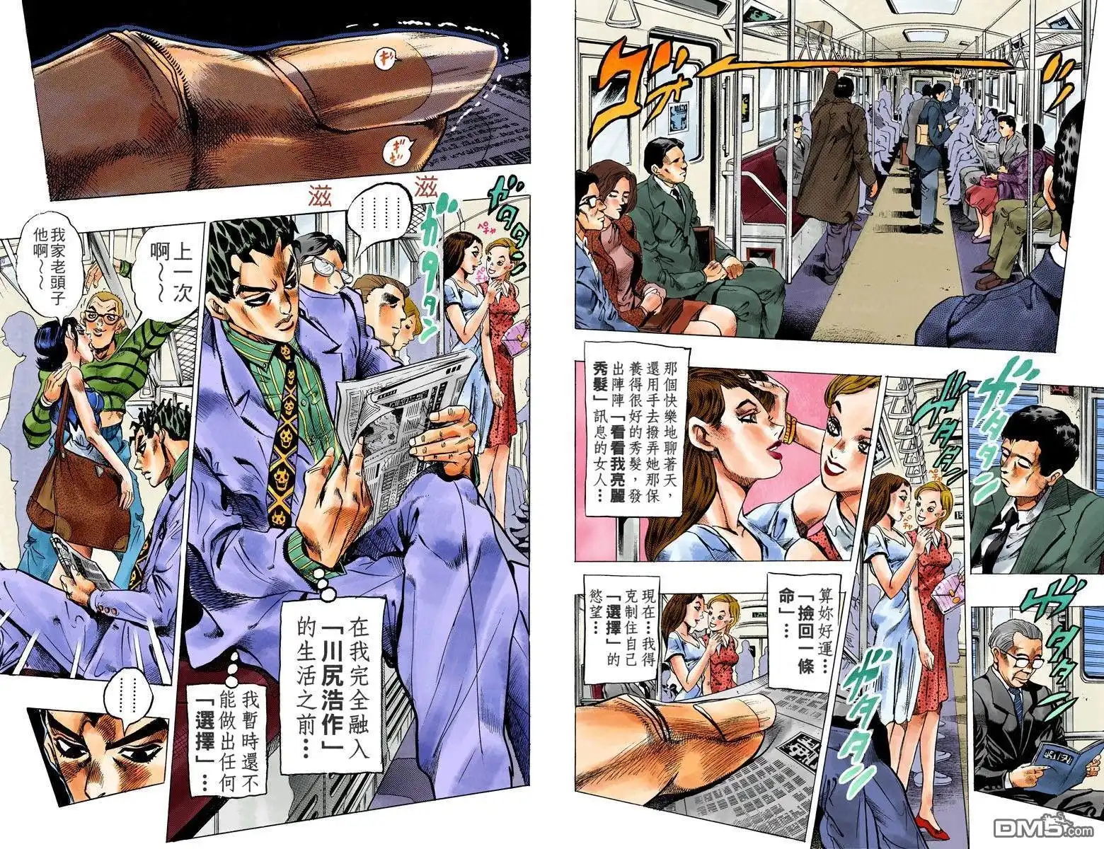 第22页