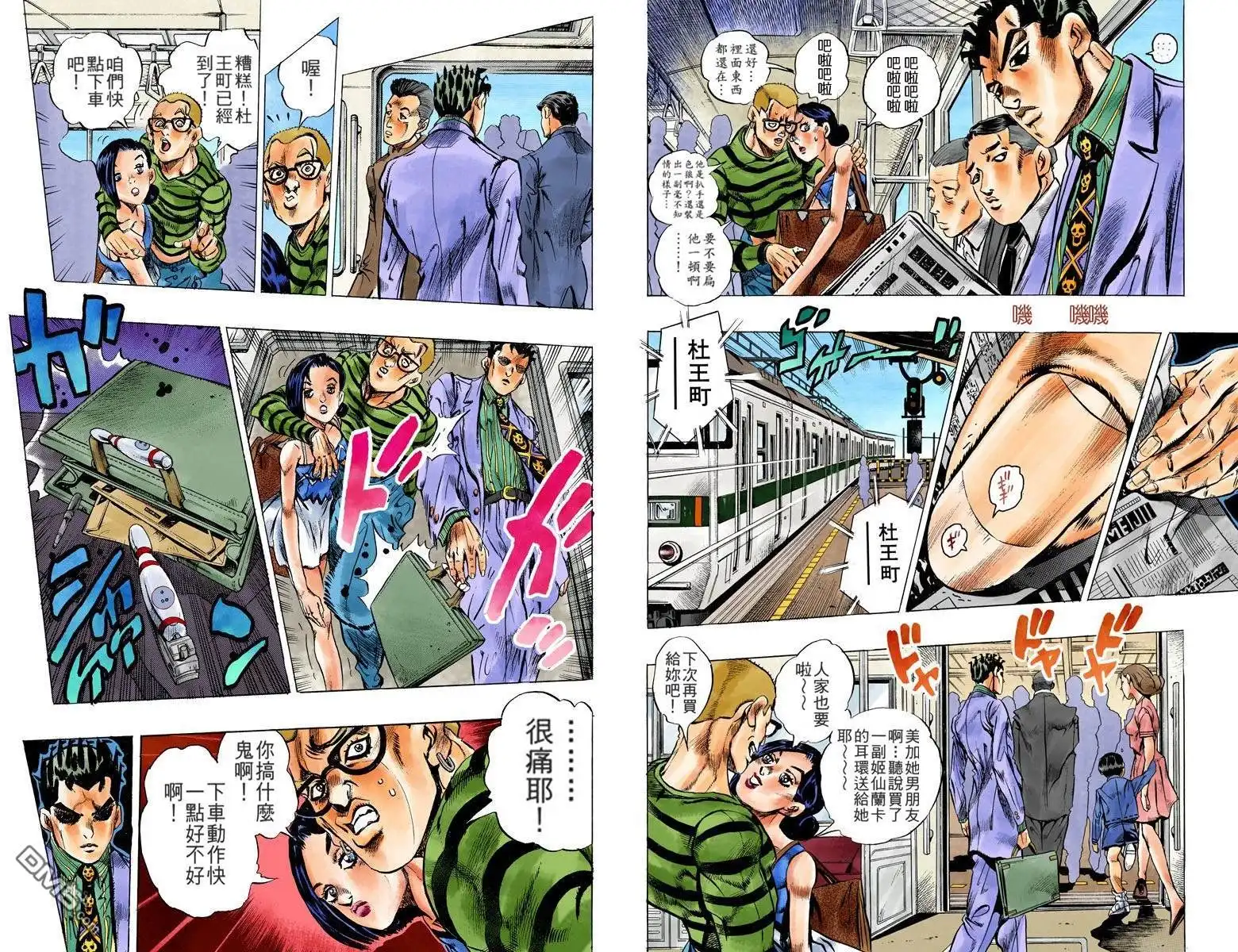 第24页