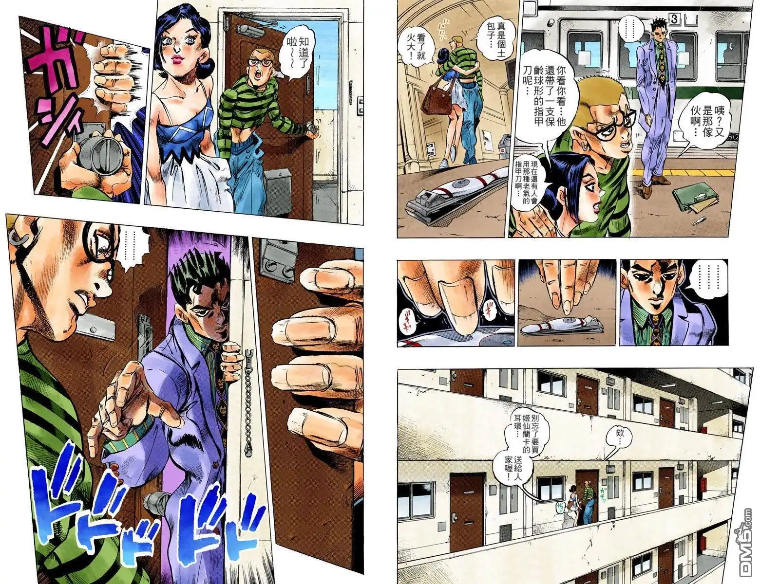 第25页