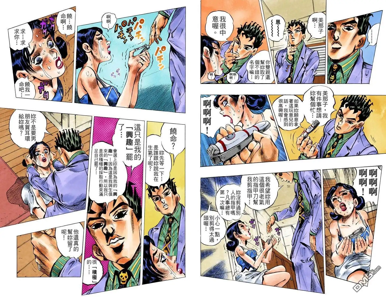 第28页