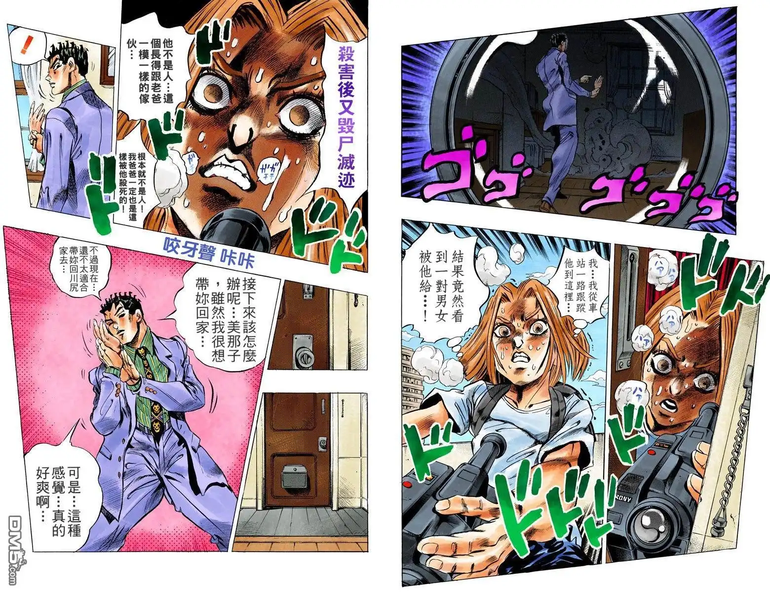 第30页