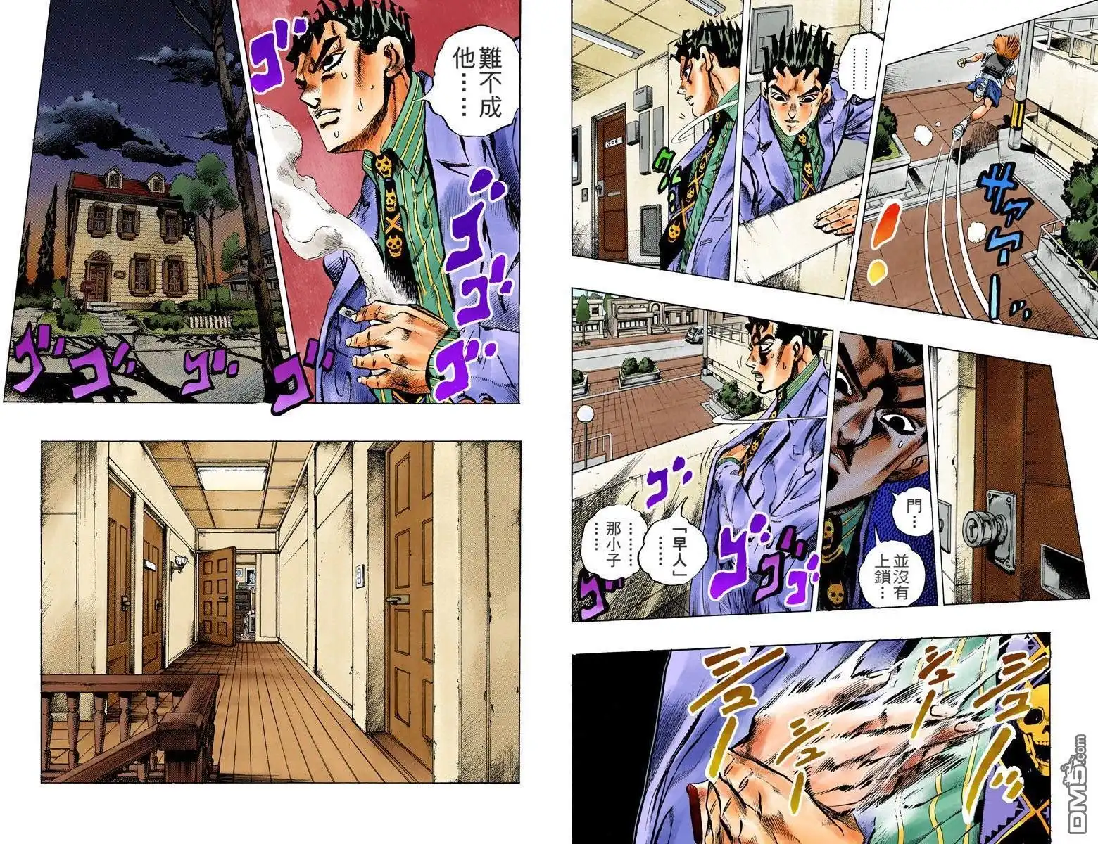 第33页