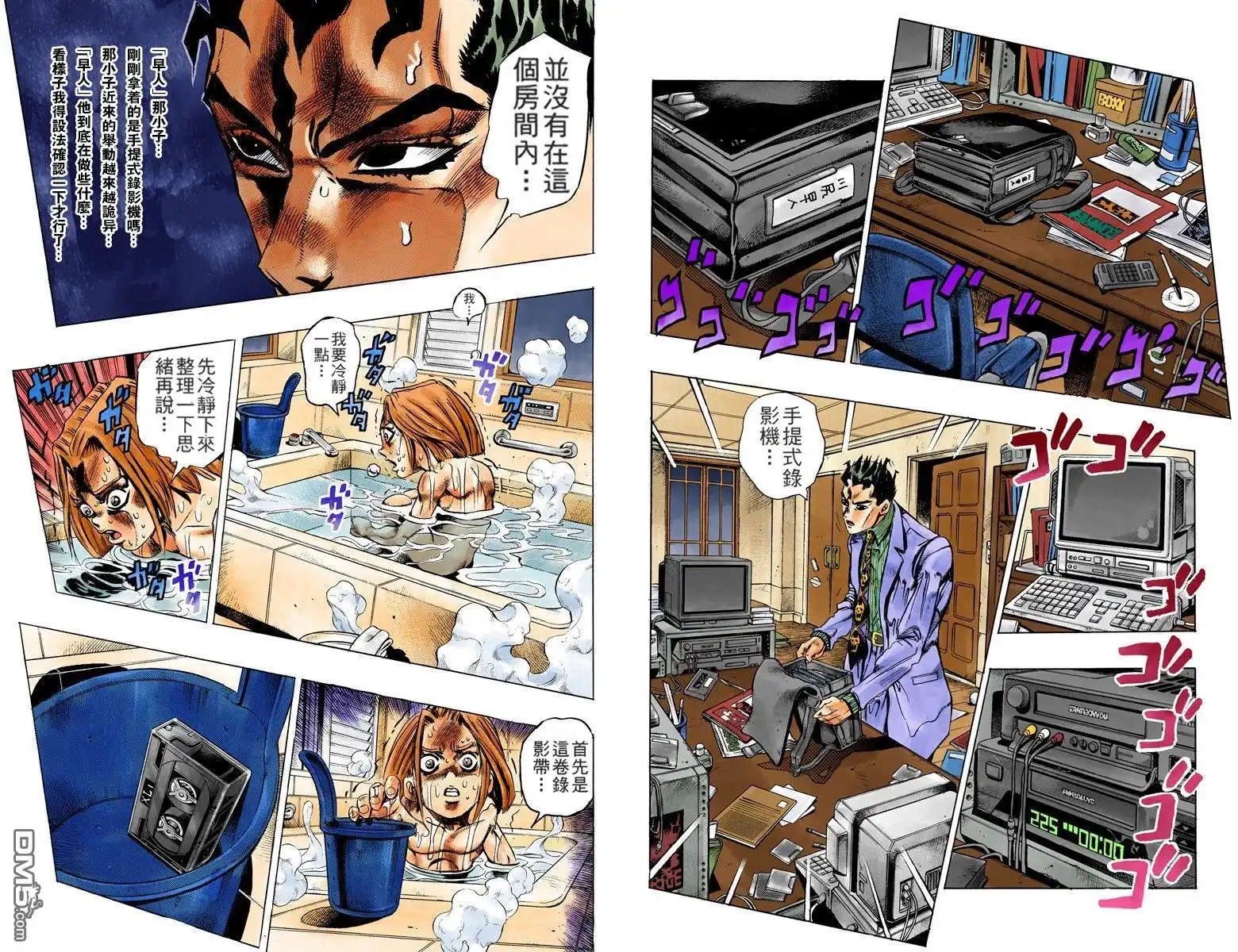 第34页