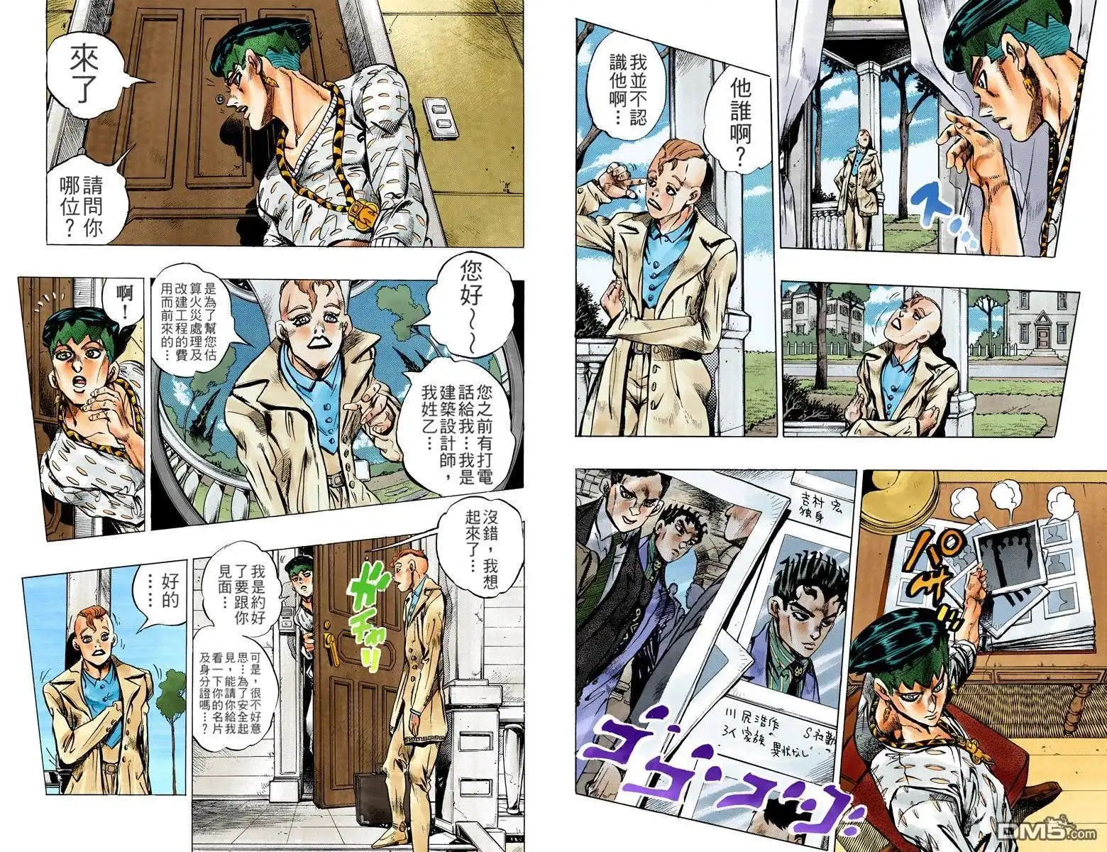 第46页