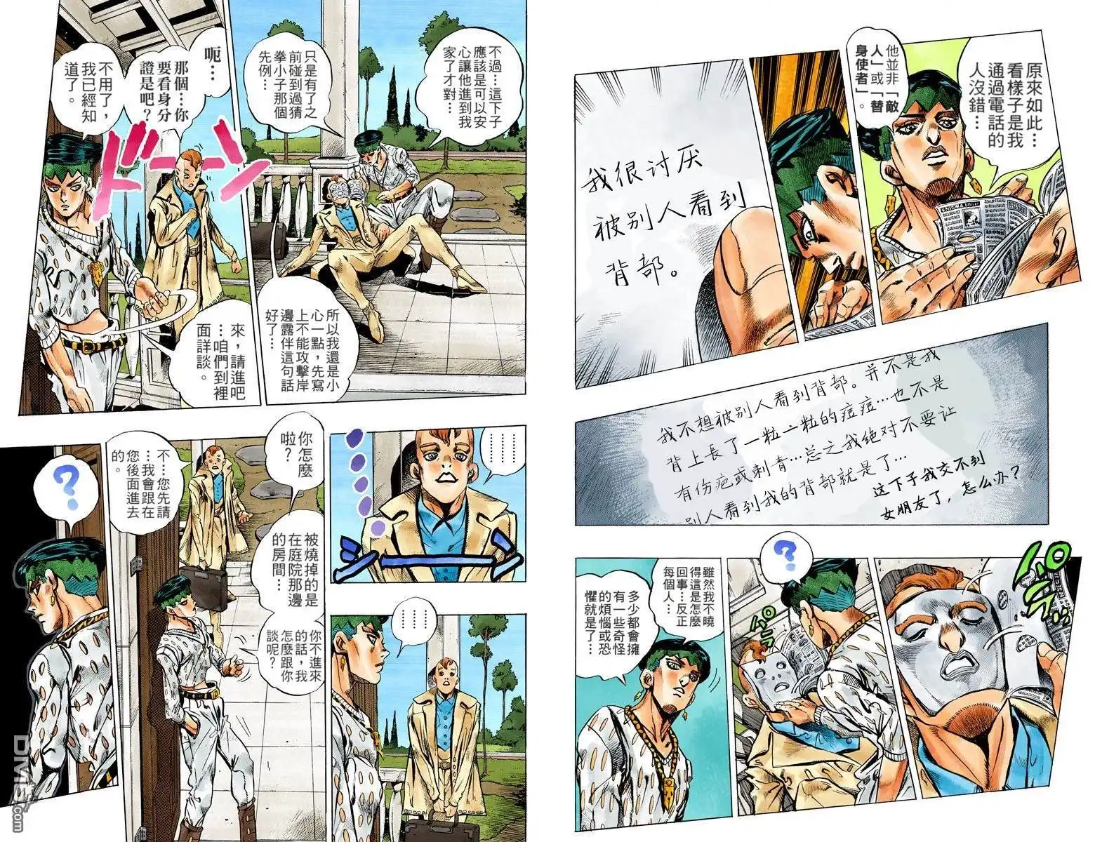 第48页