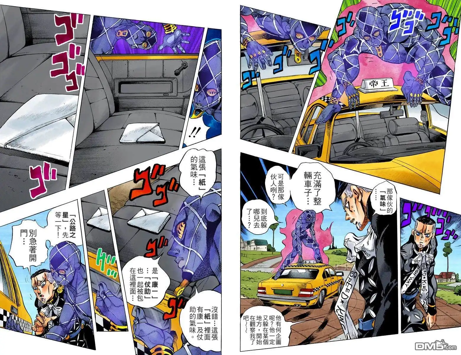 第5页