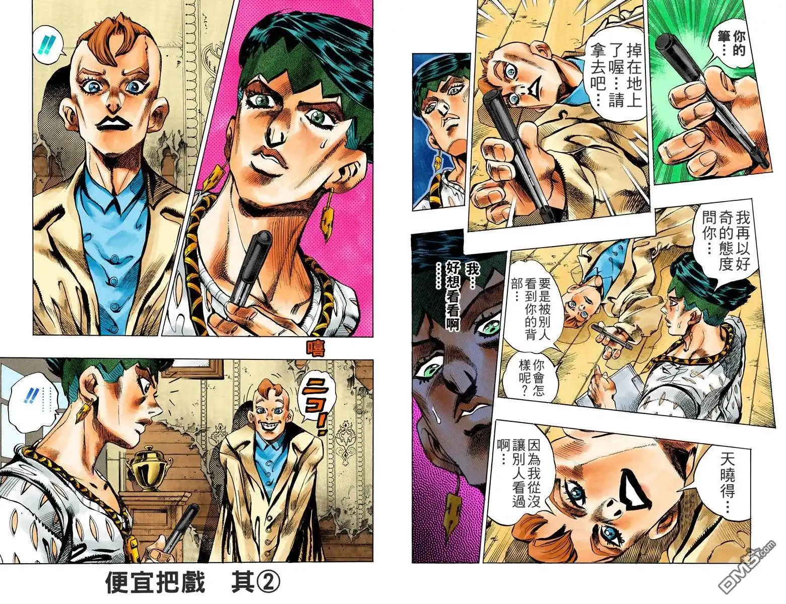 第52页