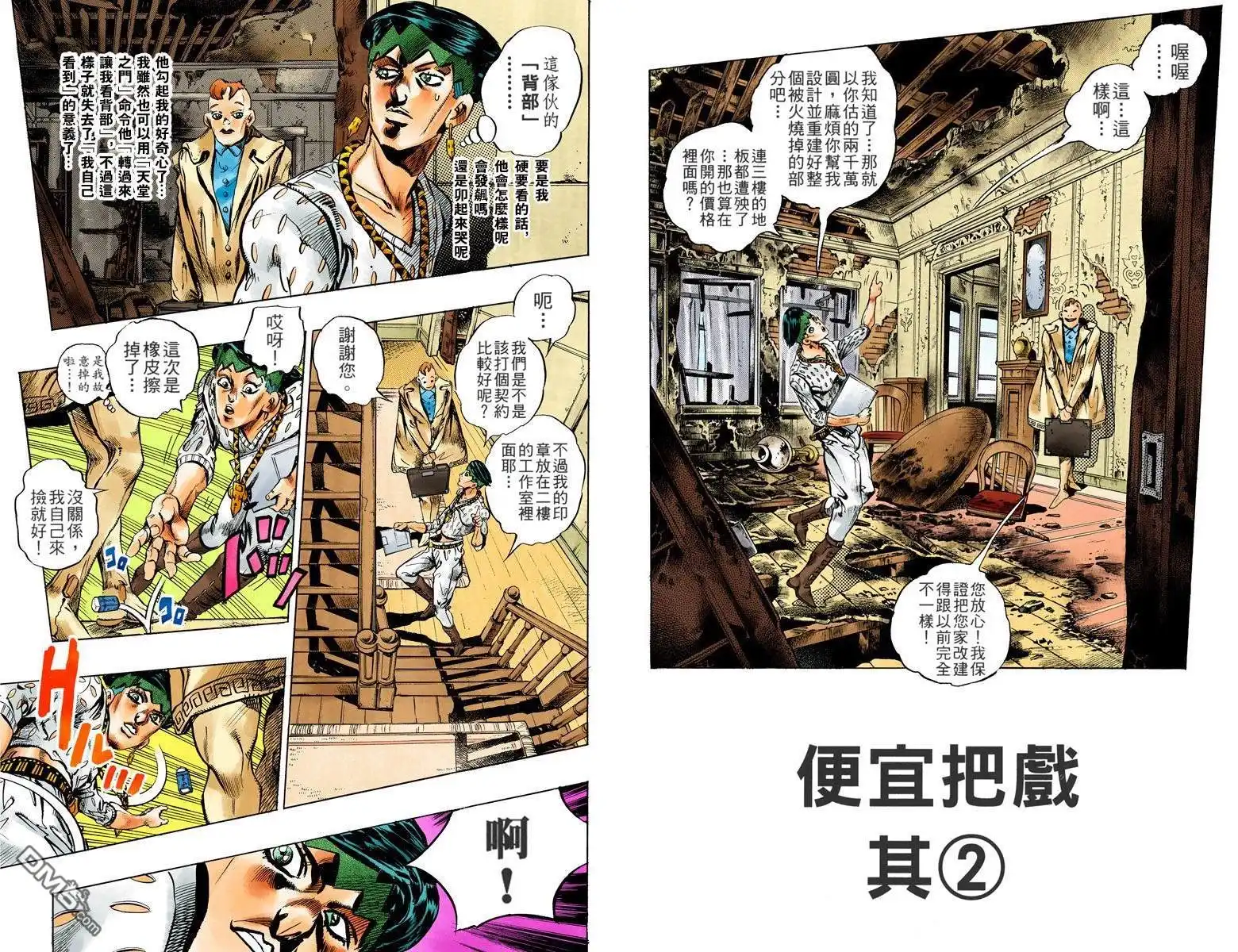第53页