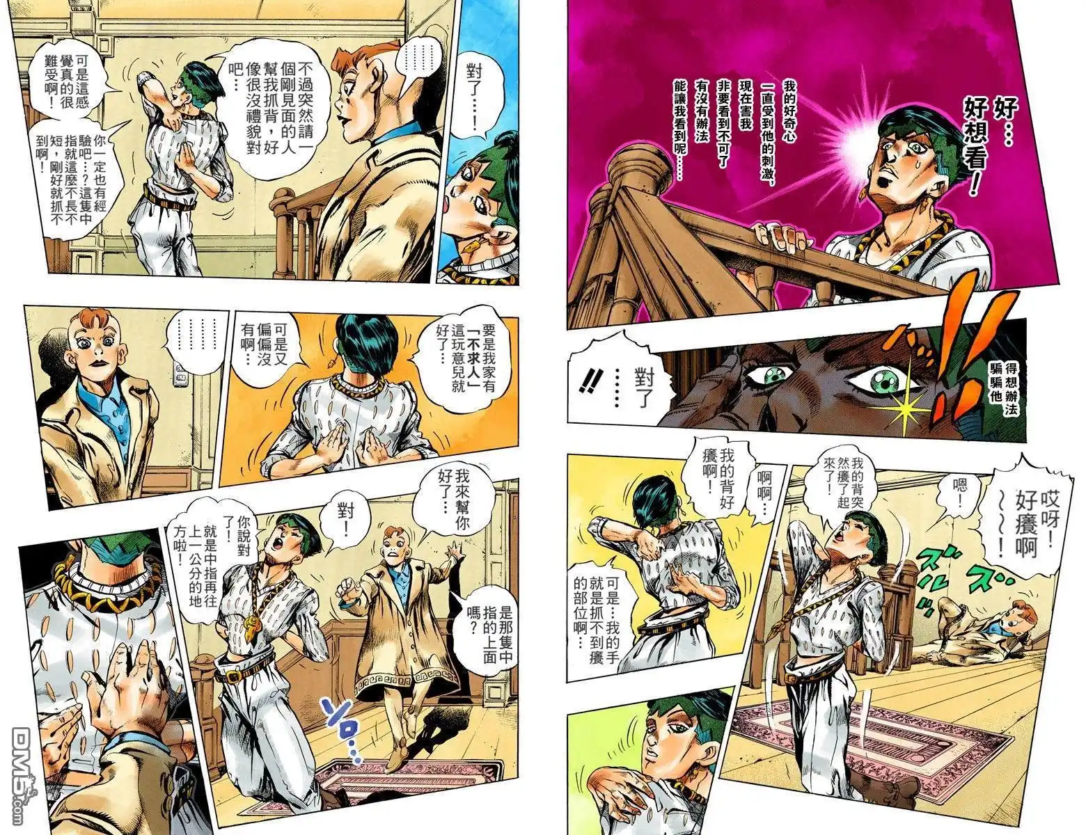 第55页