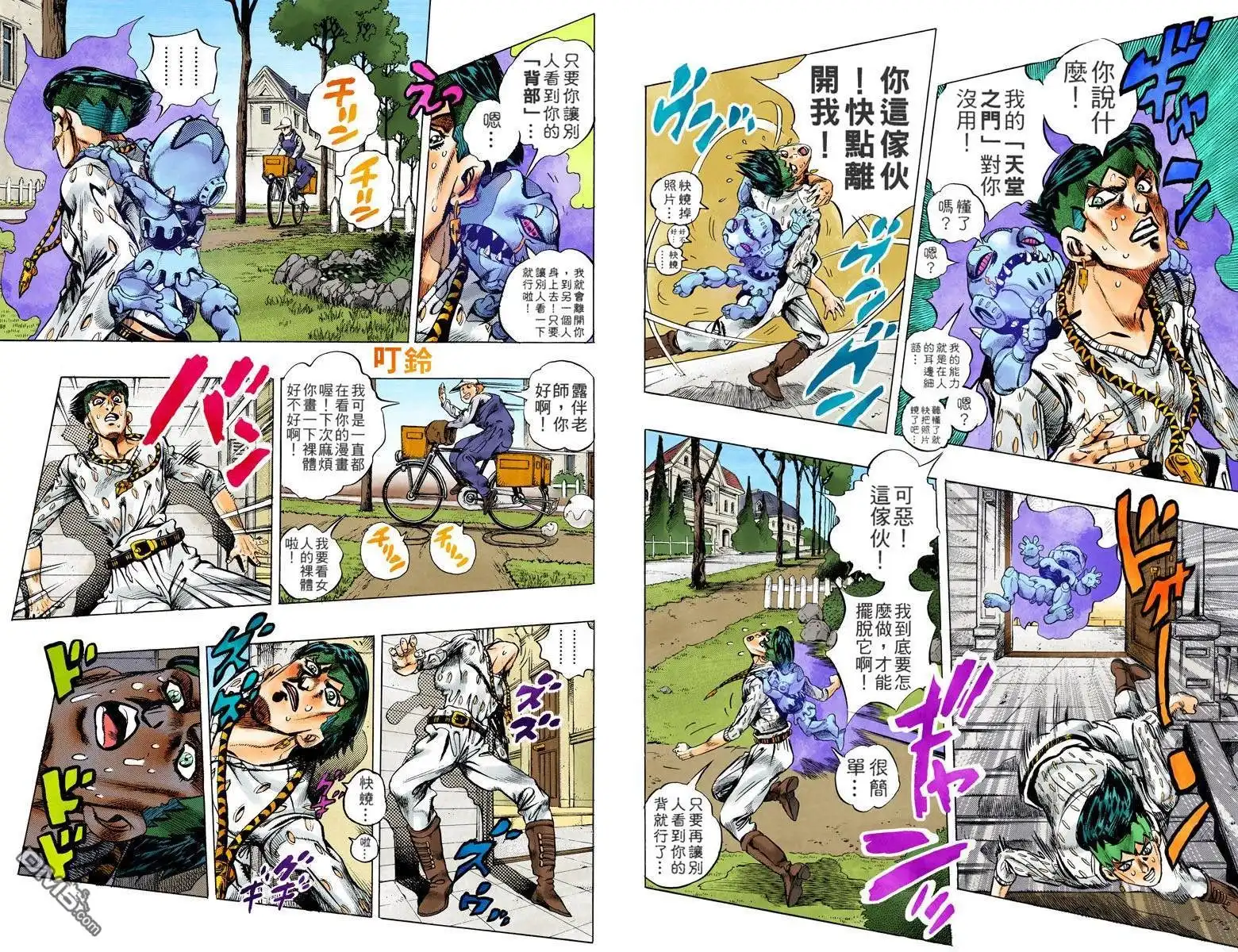 第65页