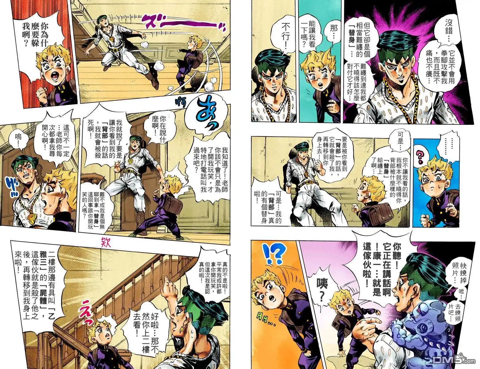 第68页
