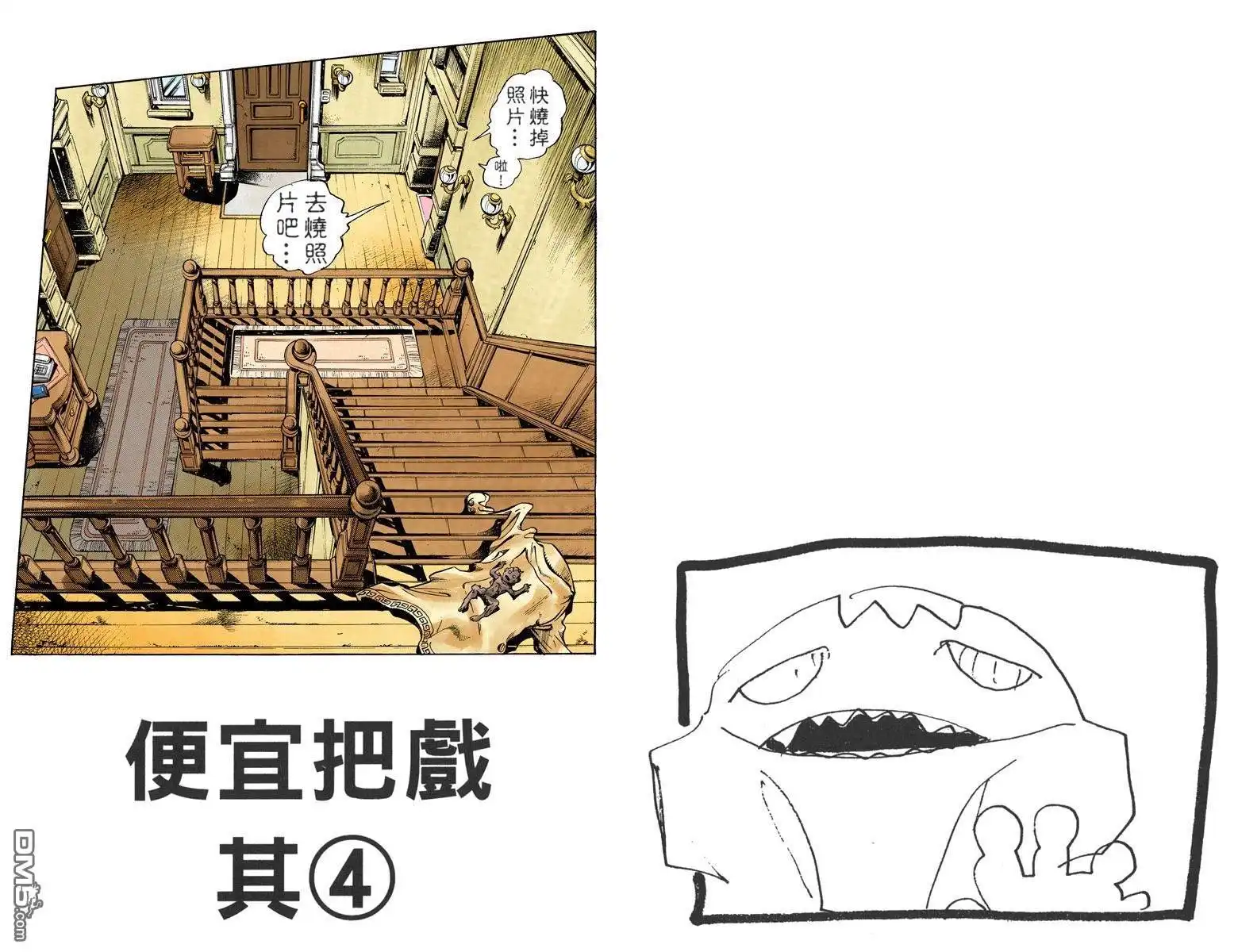 第72页