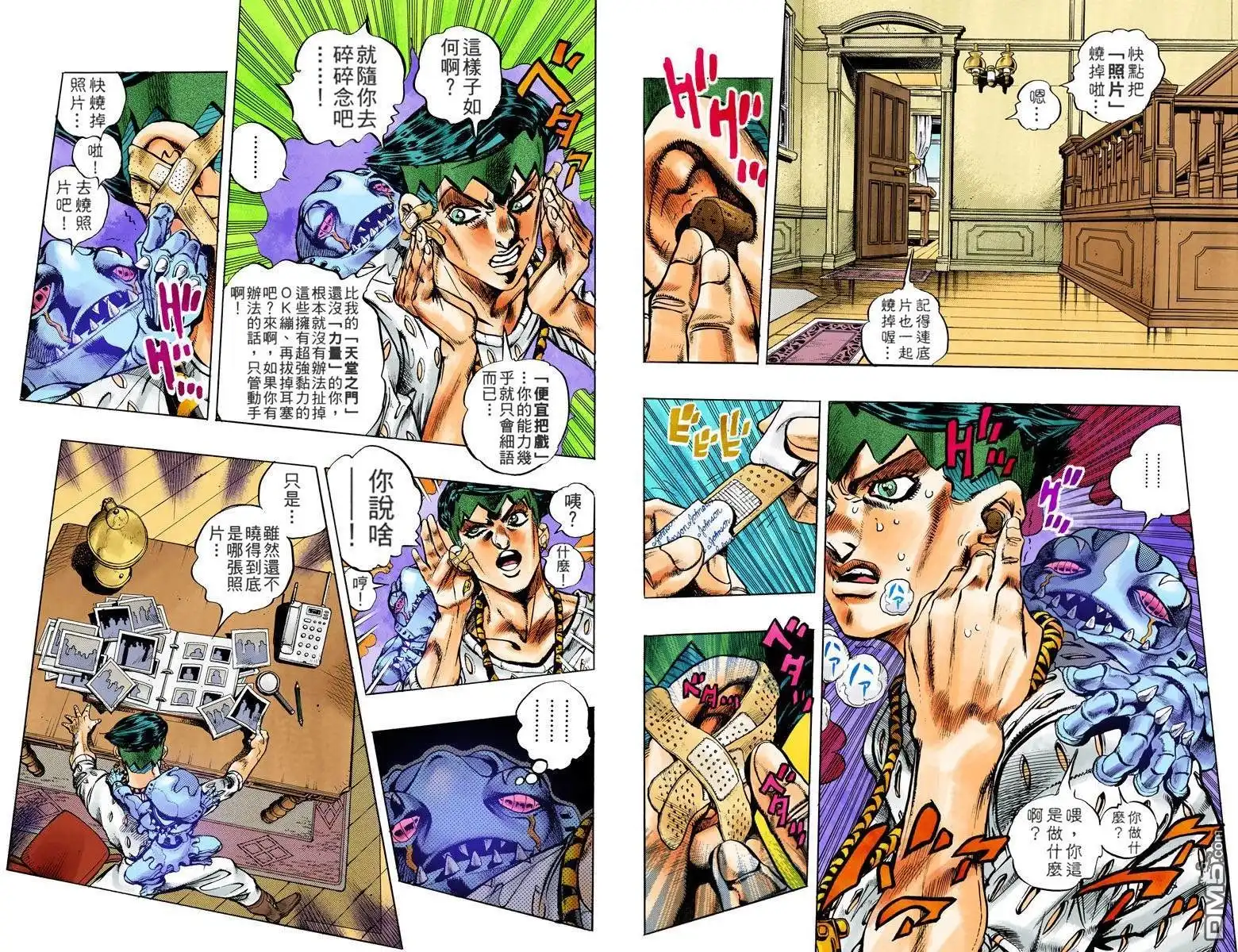 第73页