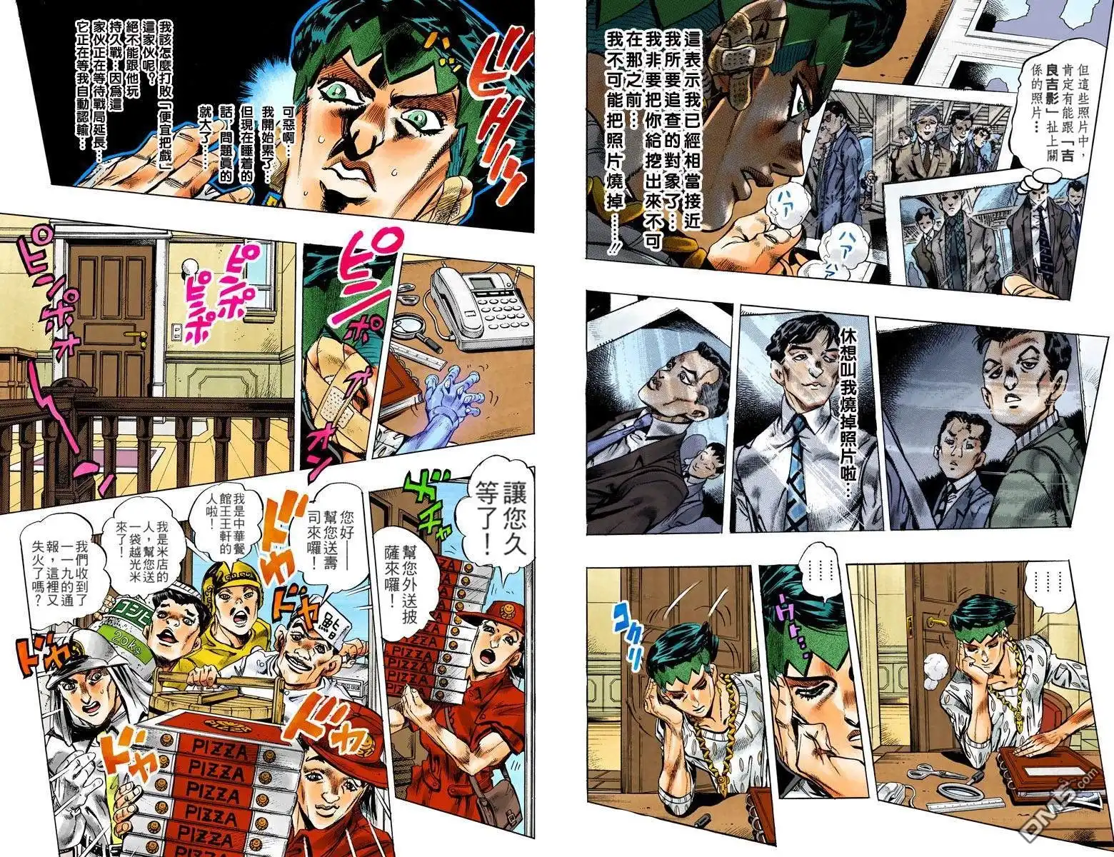 第74页