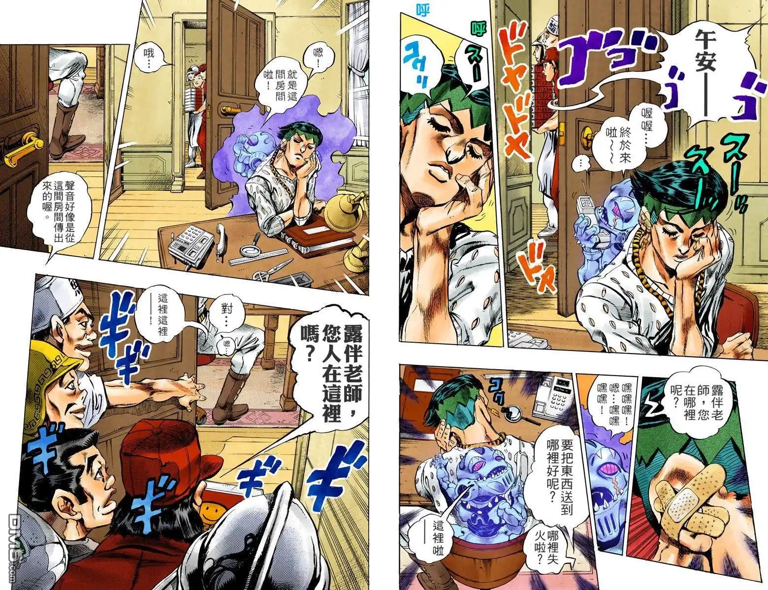 第75页