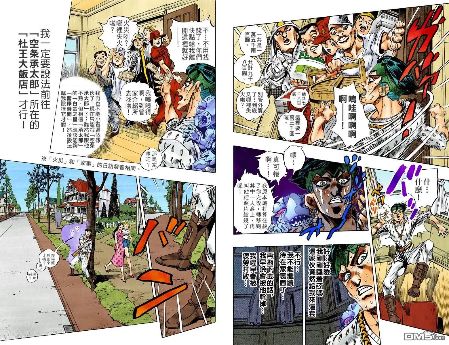 第77页