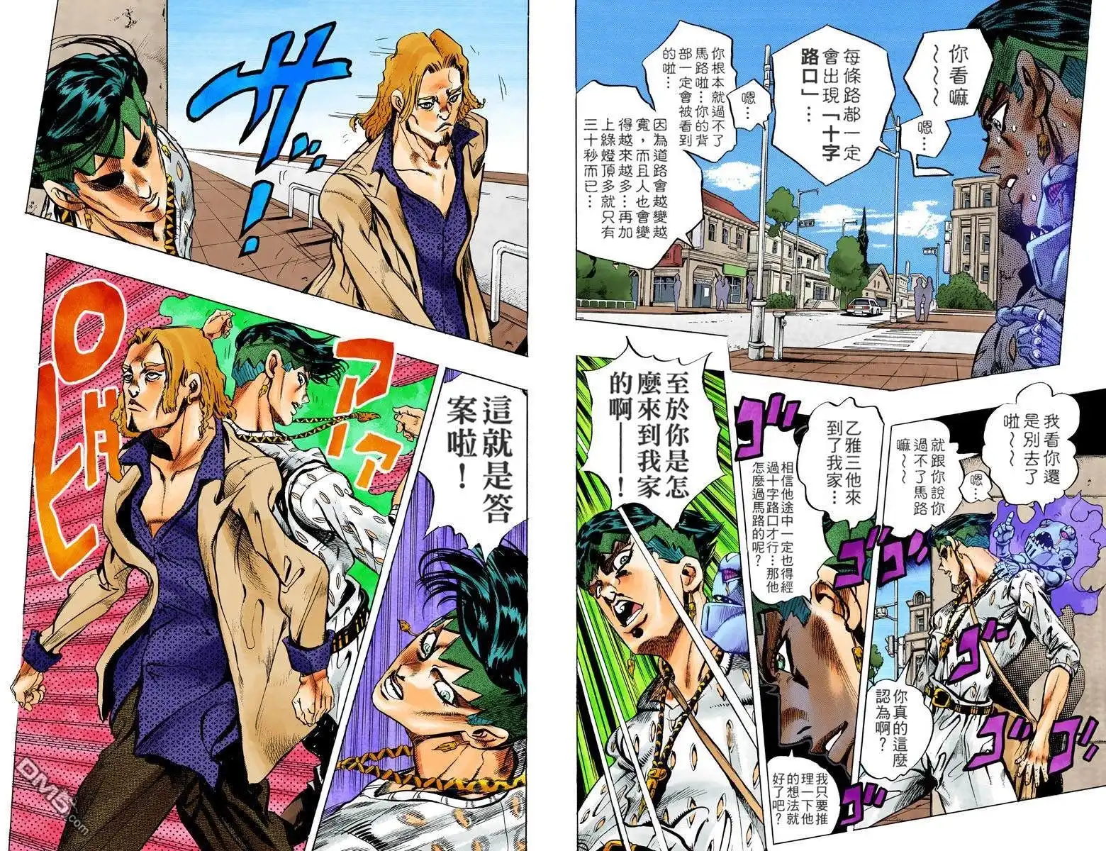 第79页