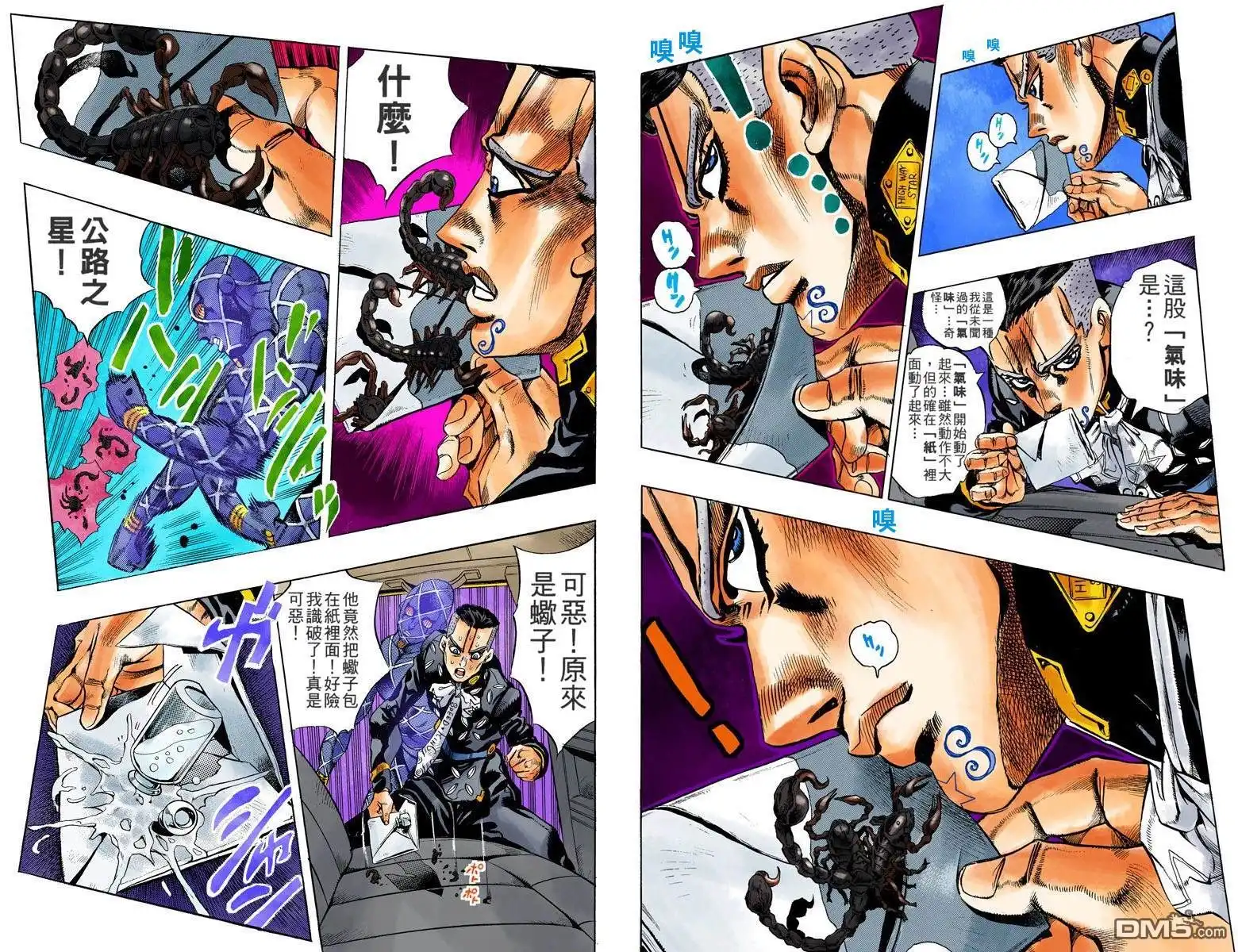 第8页