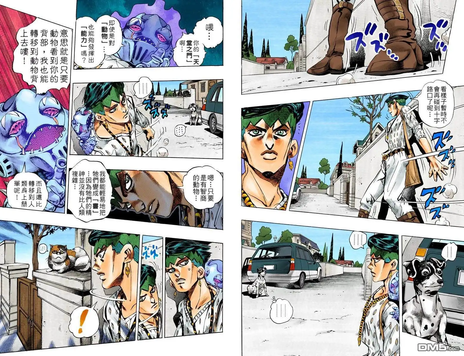 第84页