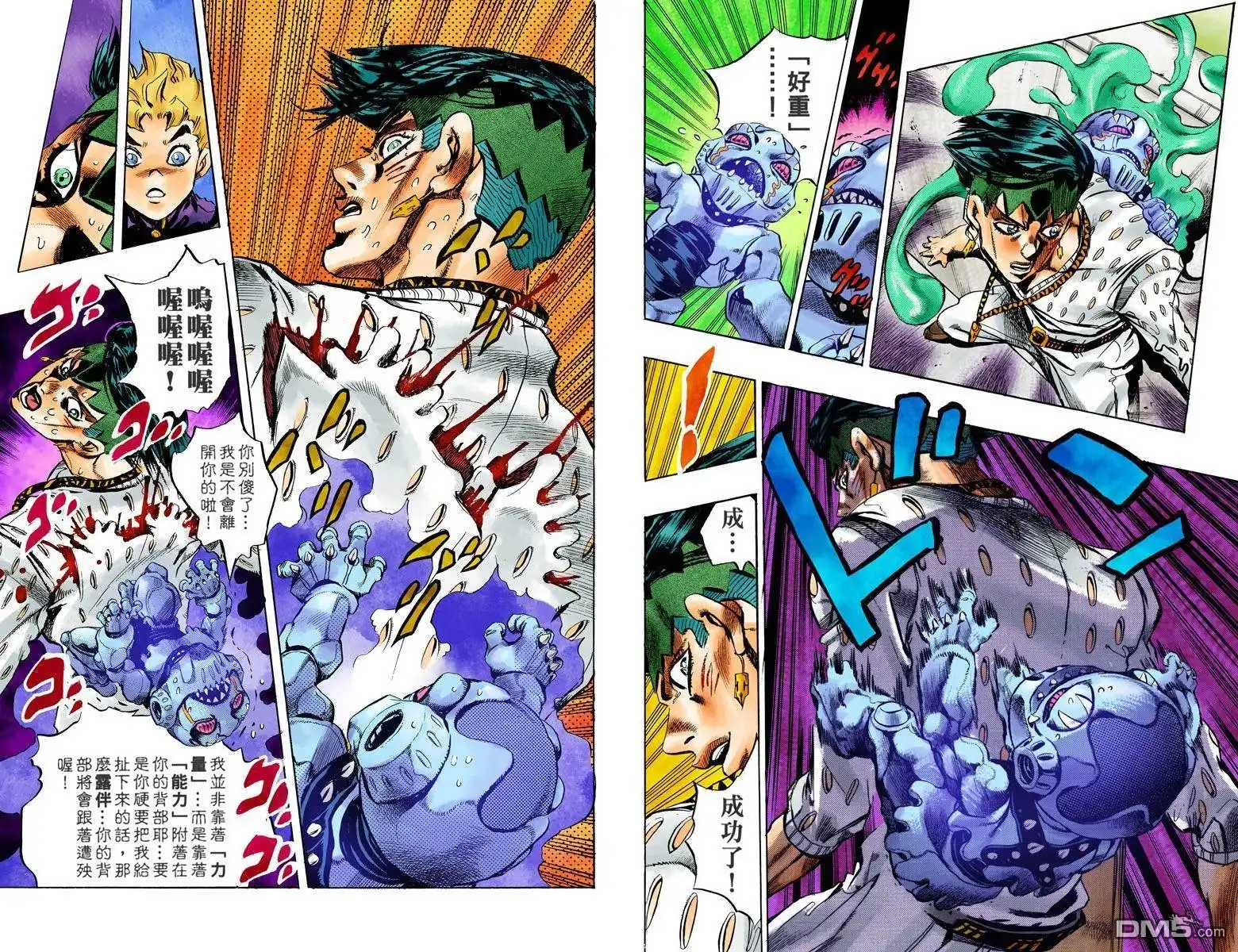 第91页