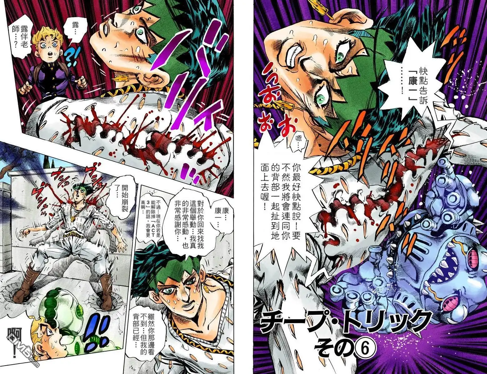 第93页