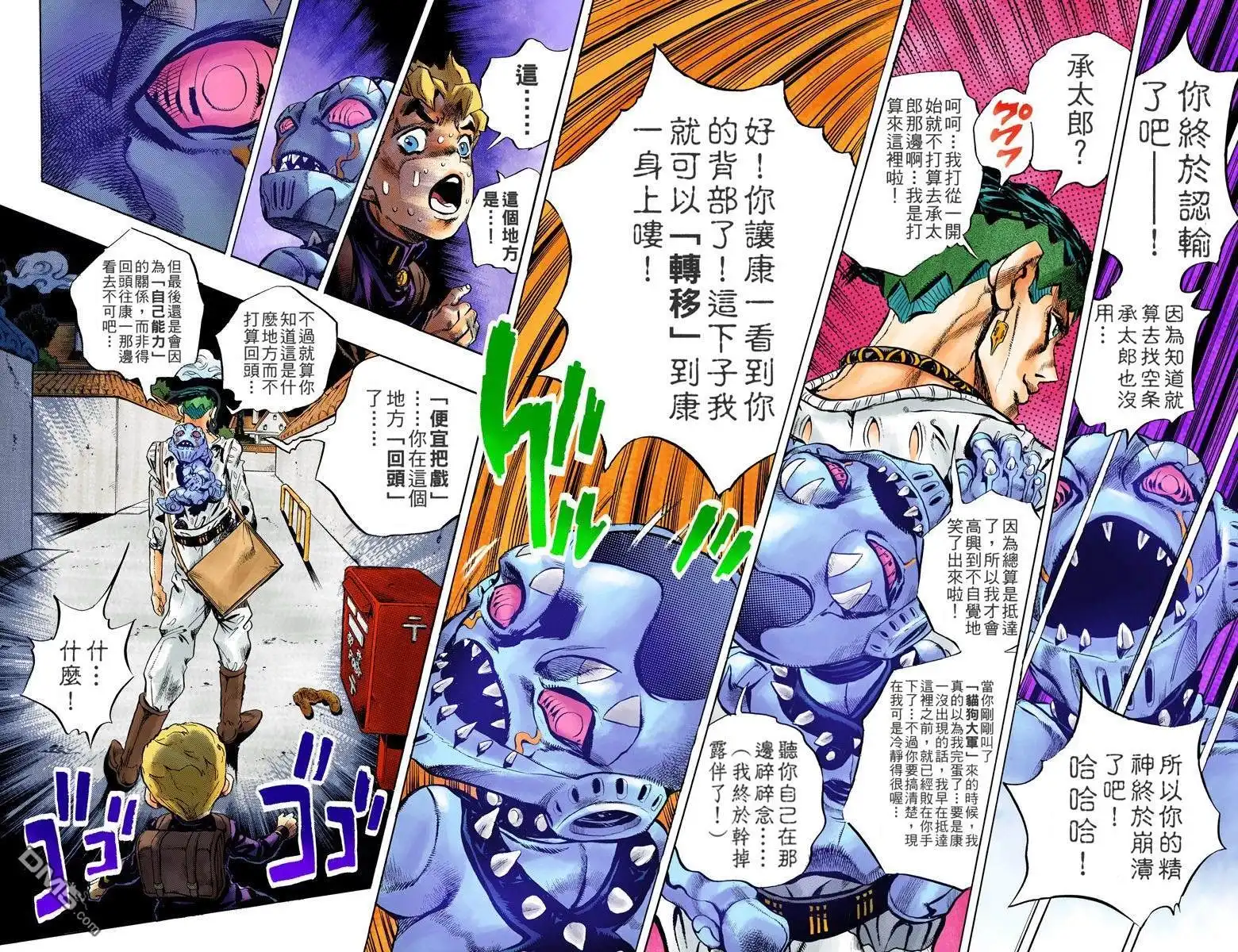 第97页