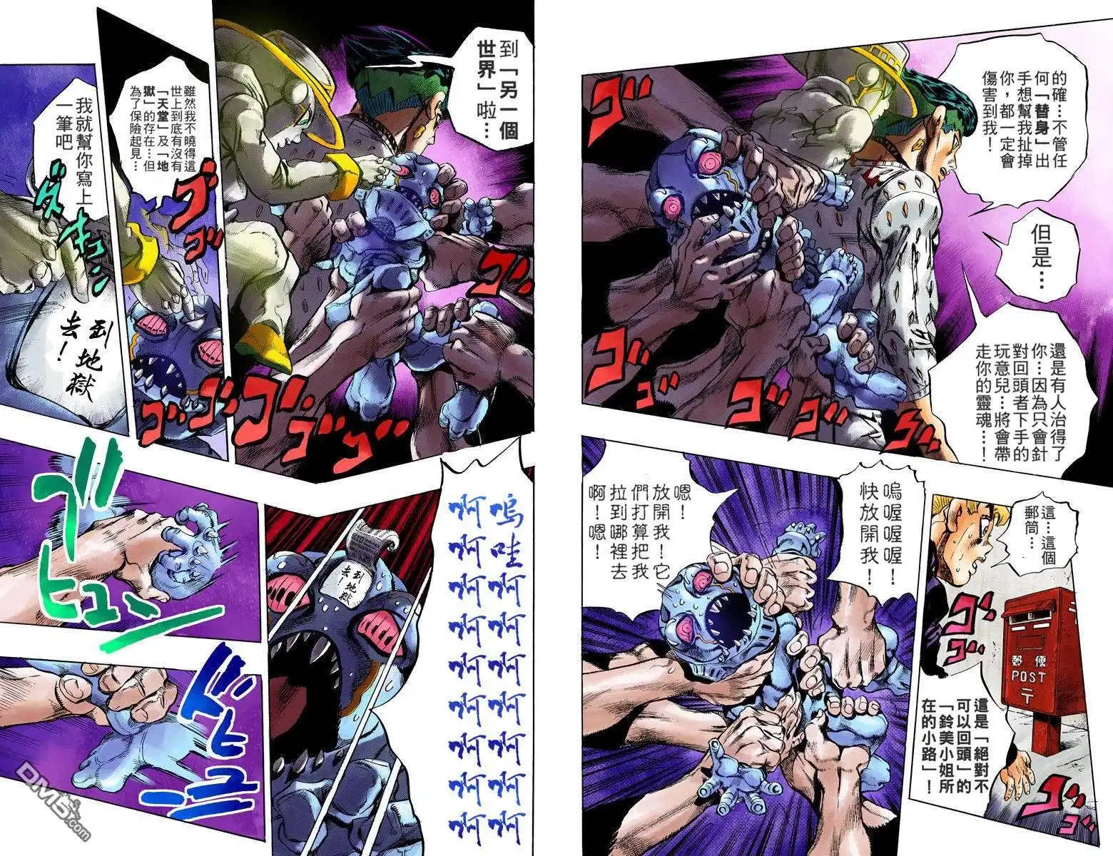 第99页
