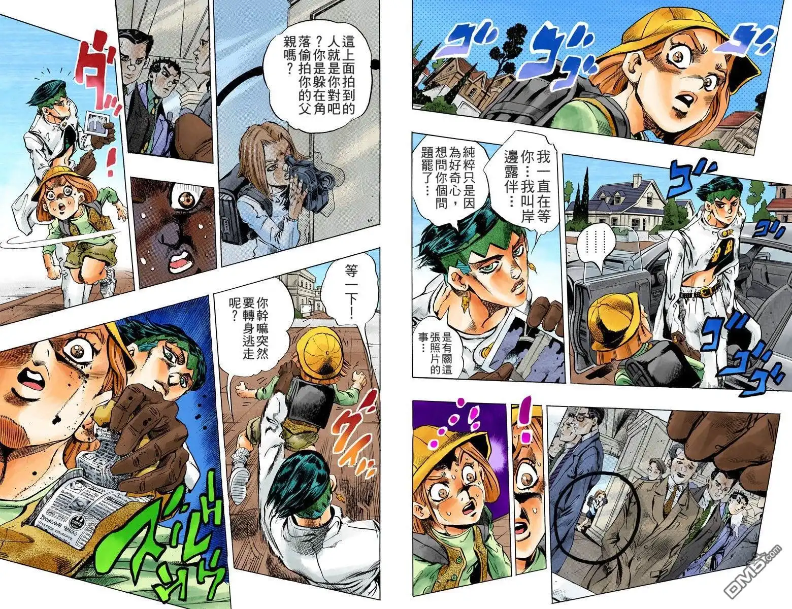 第17页